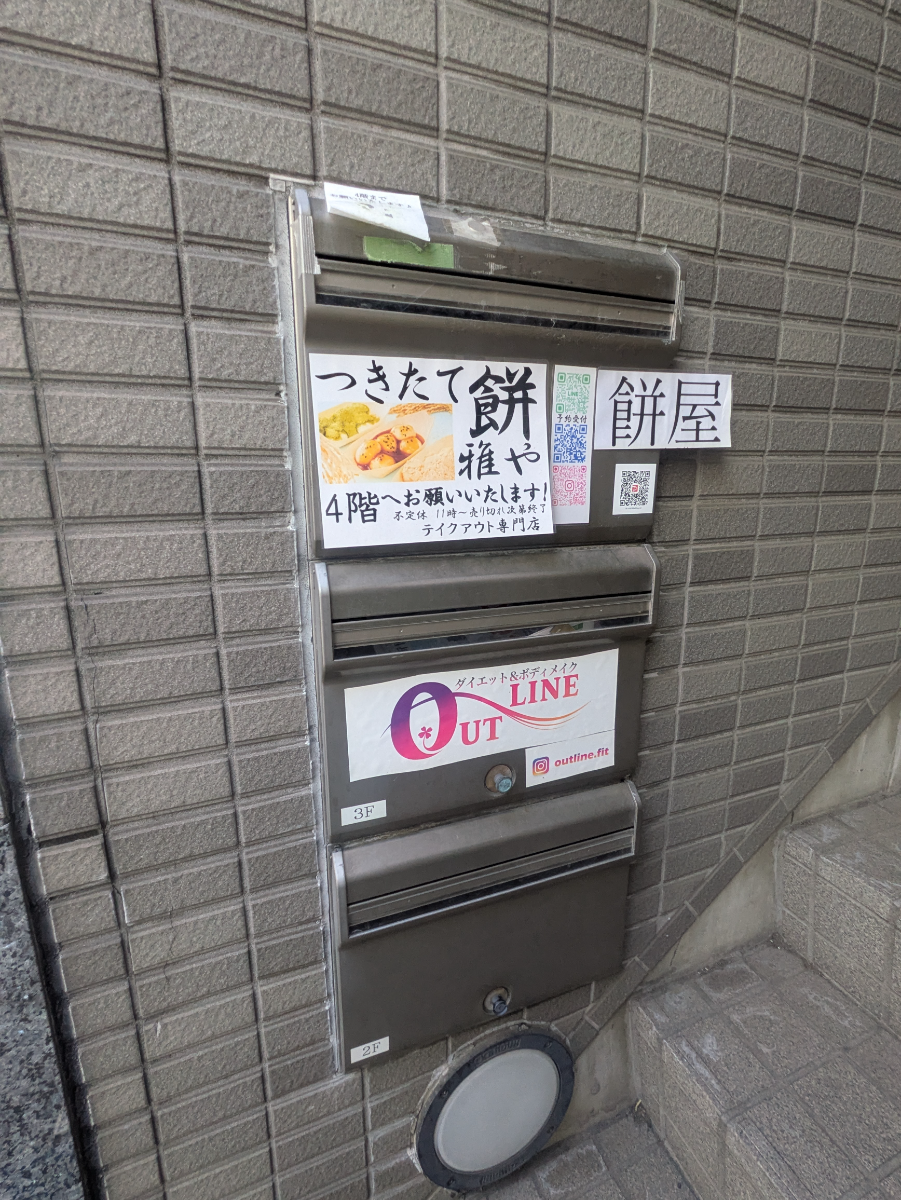 fresh/building/J00100364993_12
