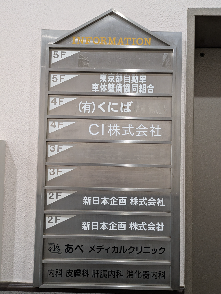 fresh/building/J00100364994_67