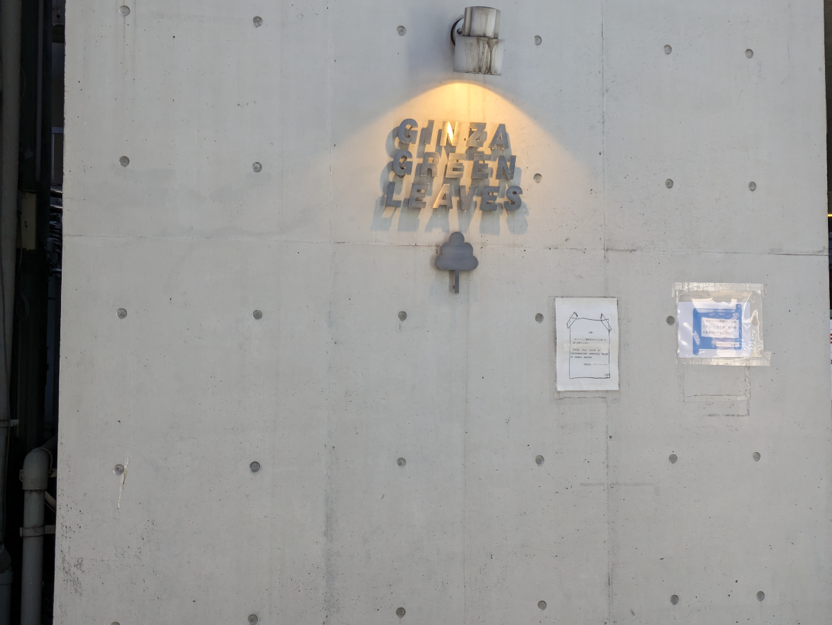 fresh/building/J00100364997_11