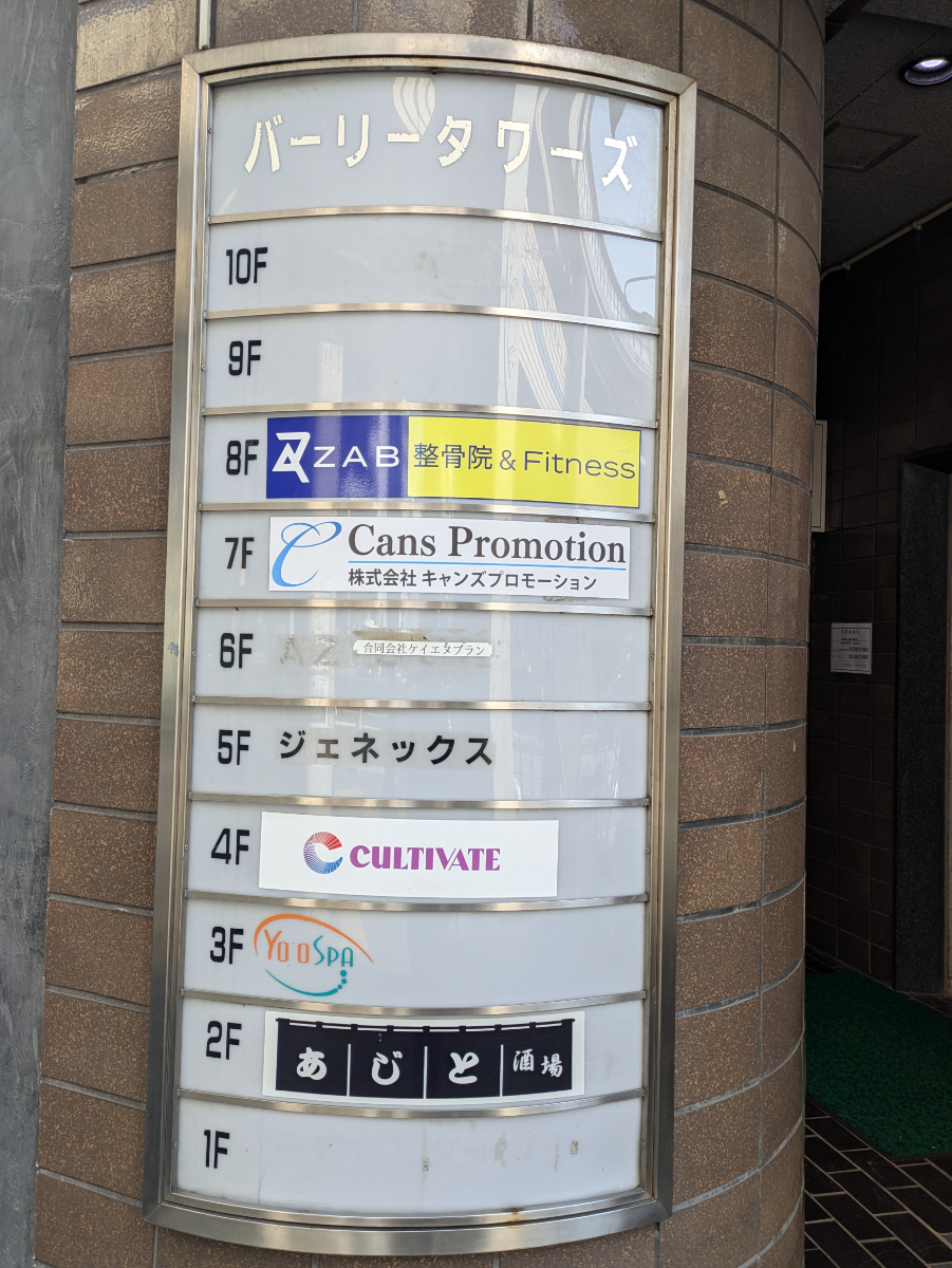 fresh/building/J00100365003_67