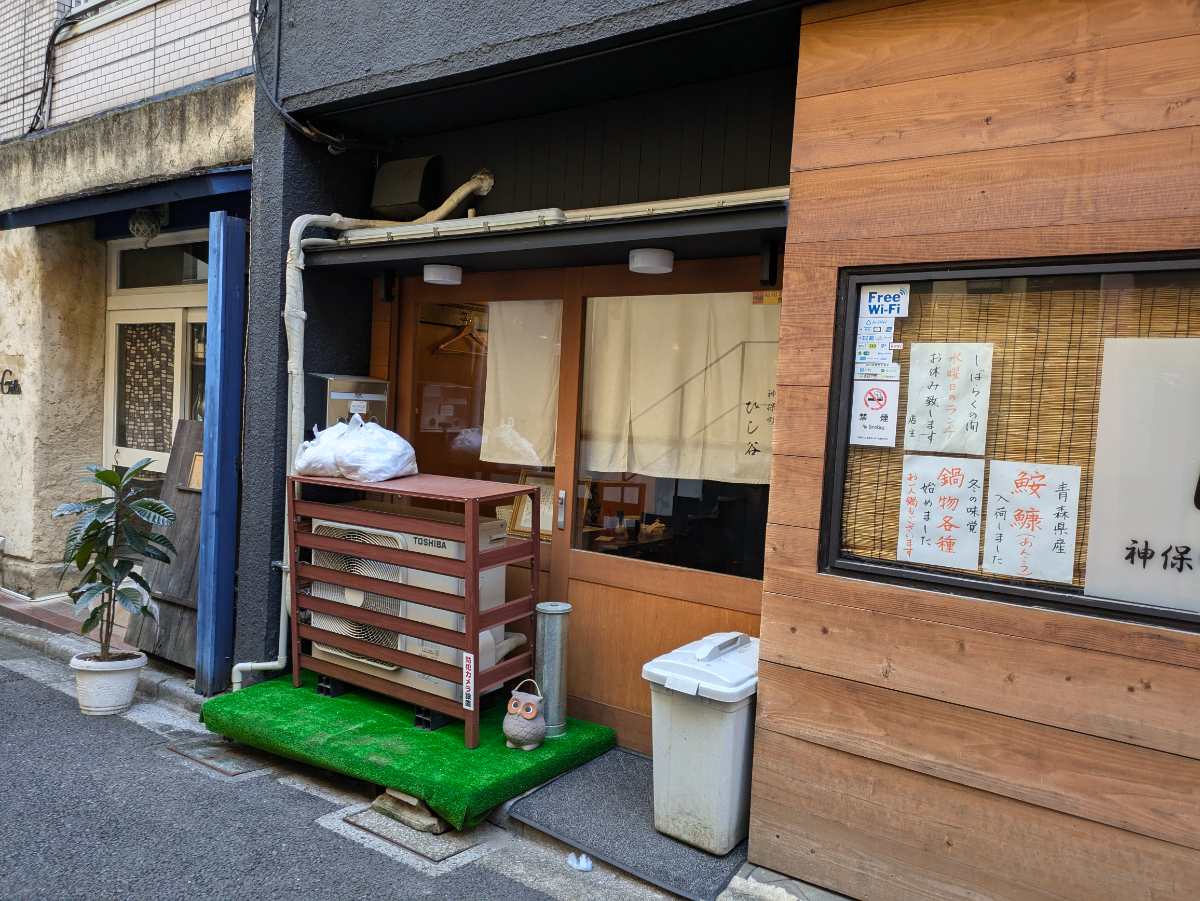 fresh/building/J00100365008_7