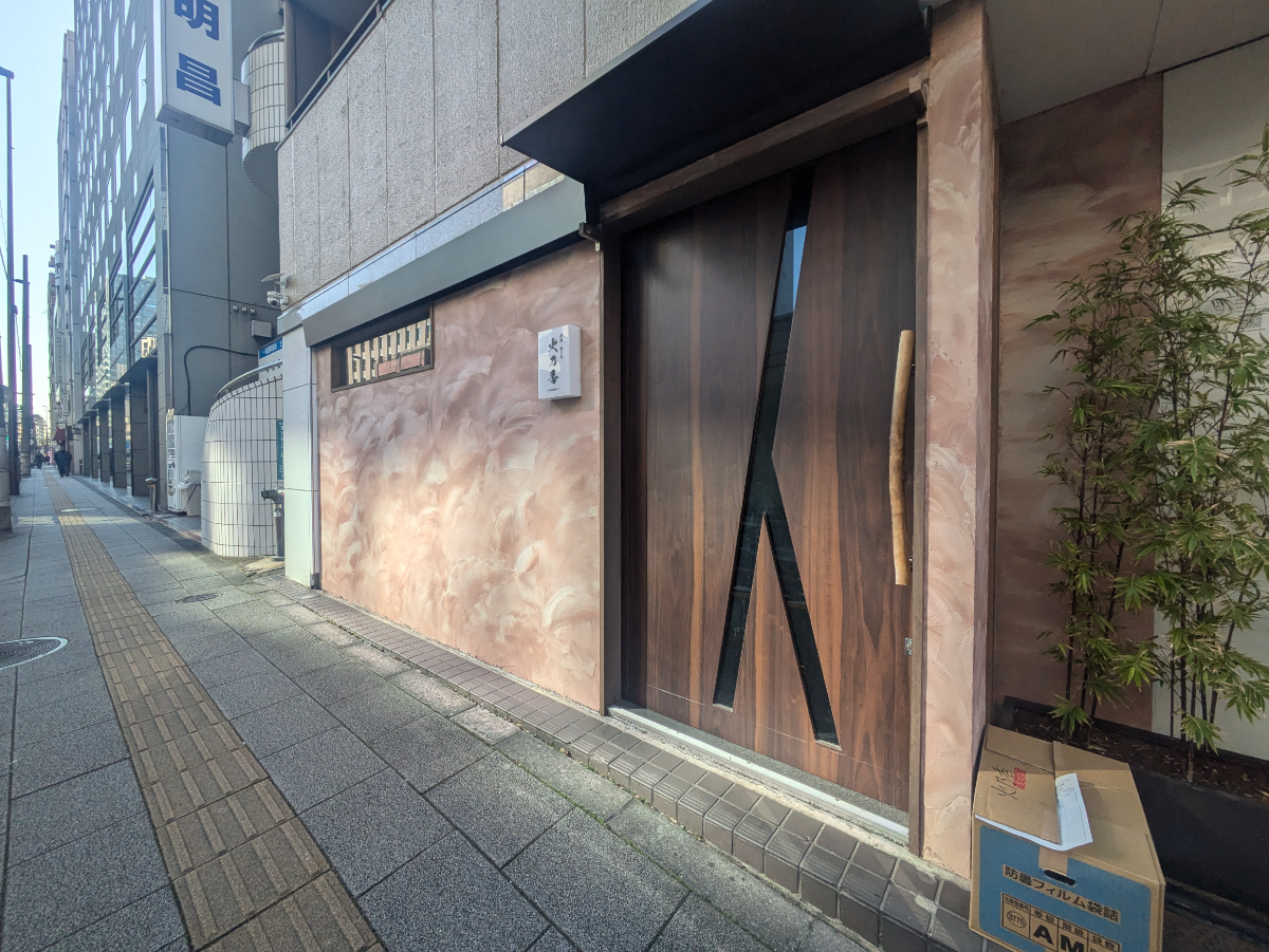 fresh/building/J00100365013_11