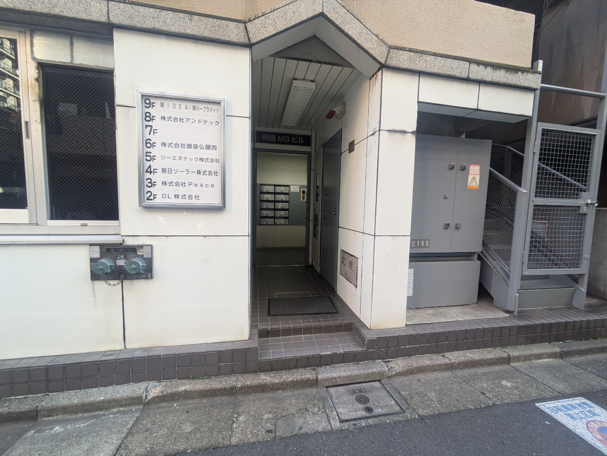 fresh/building/J00100365013_3