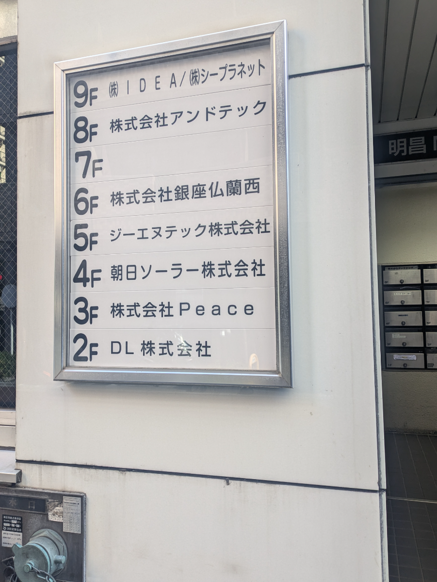 fresh/building/J00100365013_67