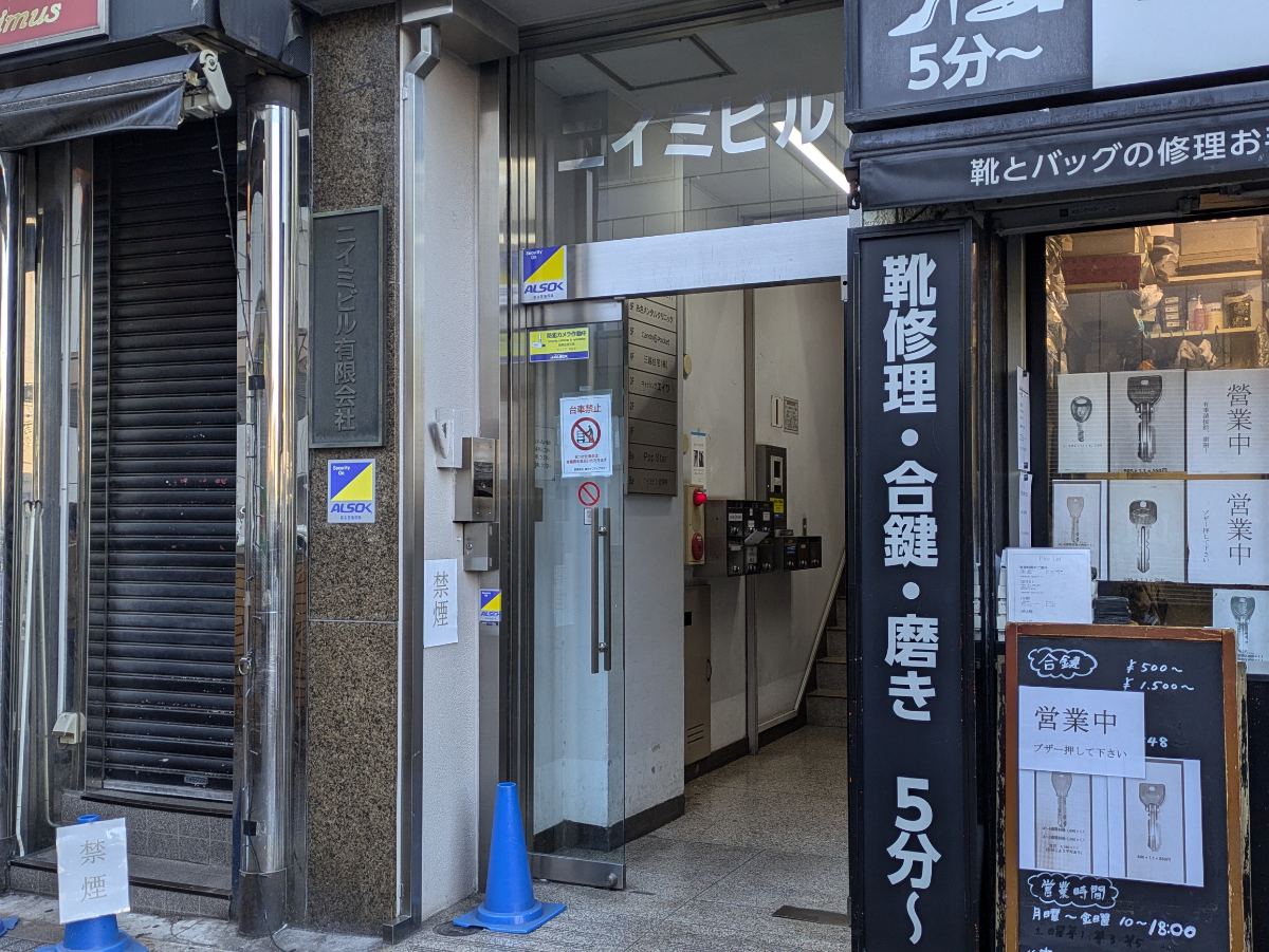 fresh/building/J00100365014_3