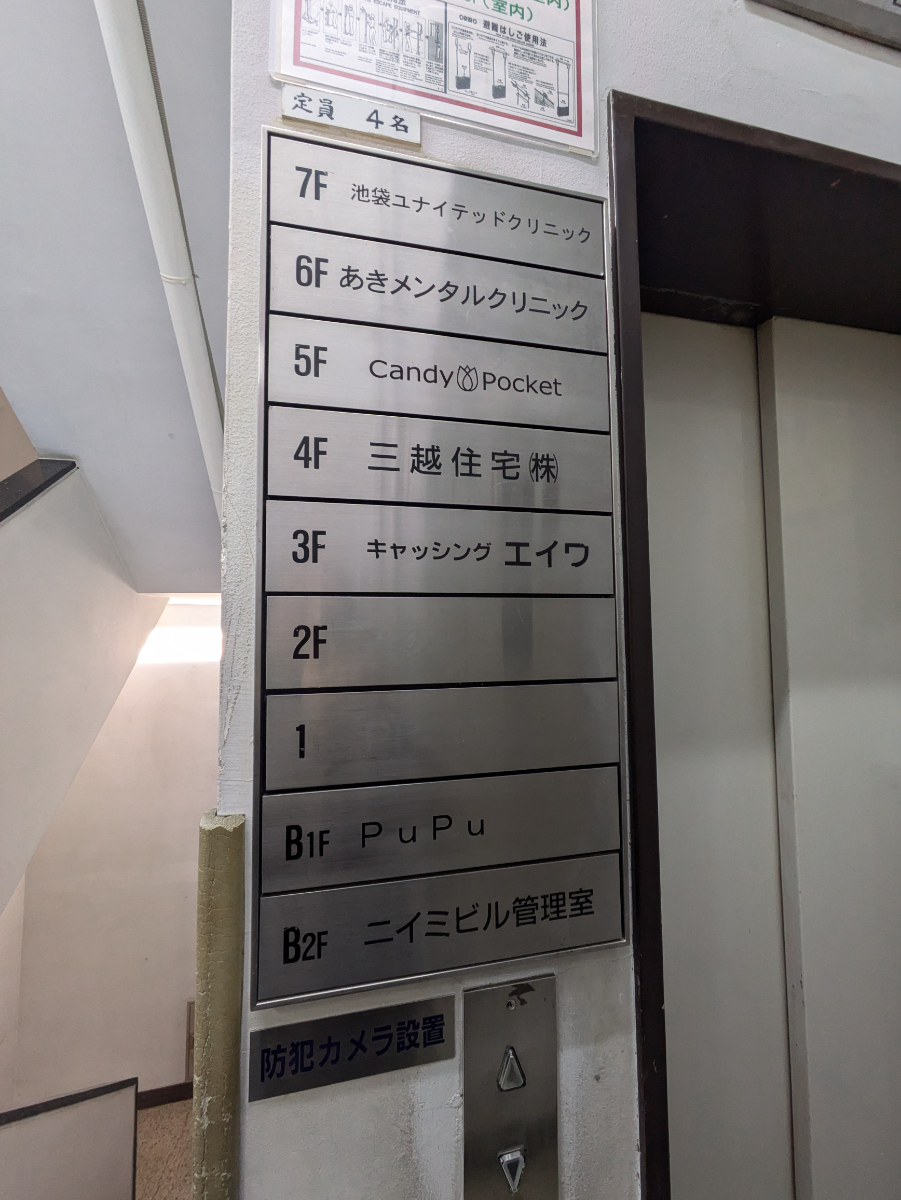 fresh/building/J00100365014_67