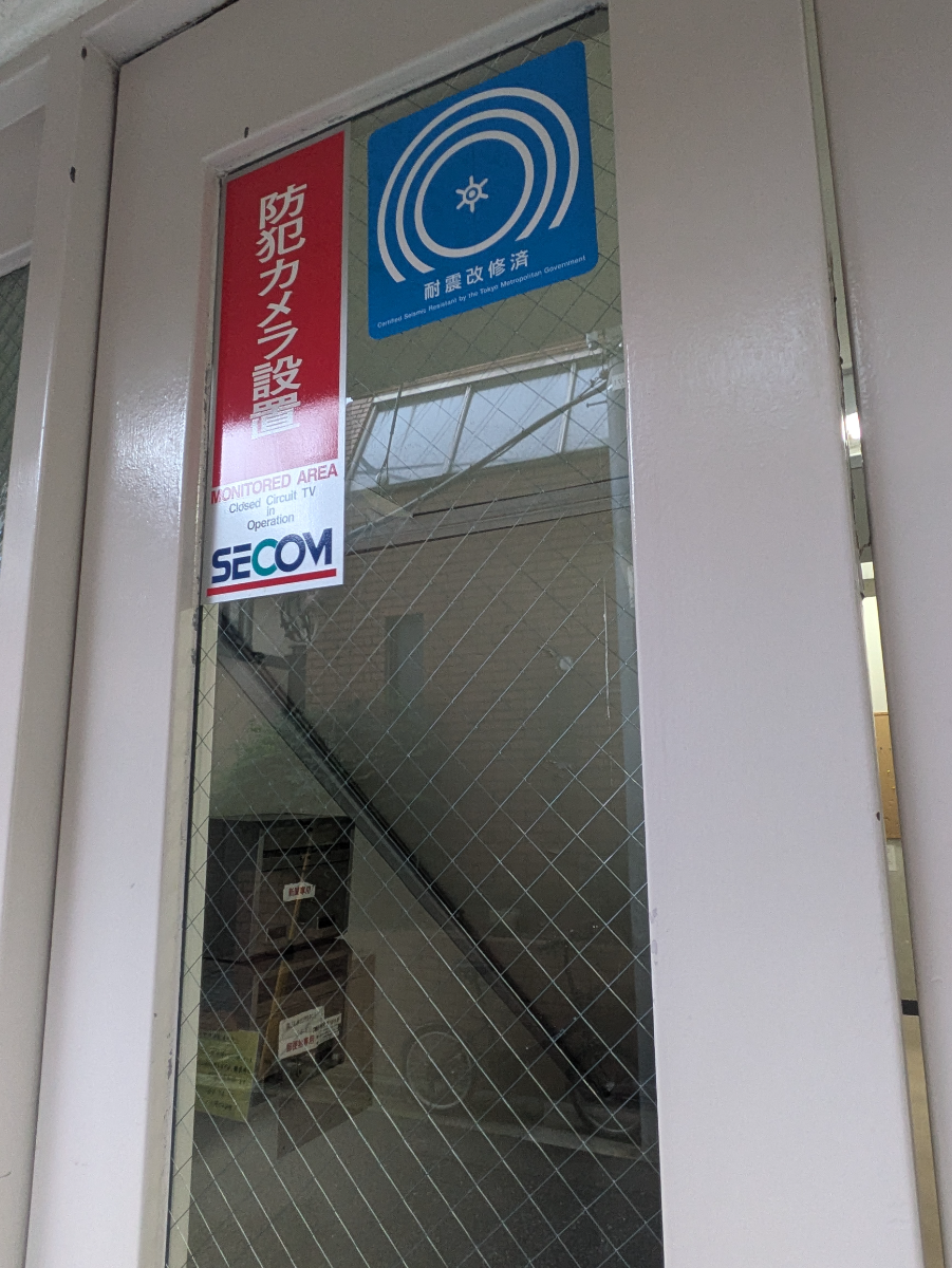 fresh/building/J00100365025_12