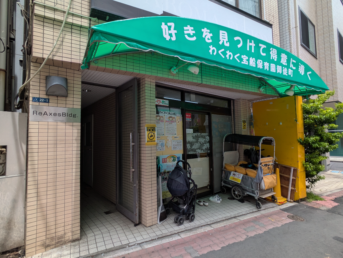fresh/building/J00100365028_10