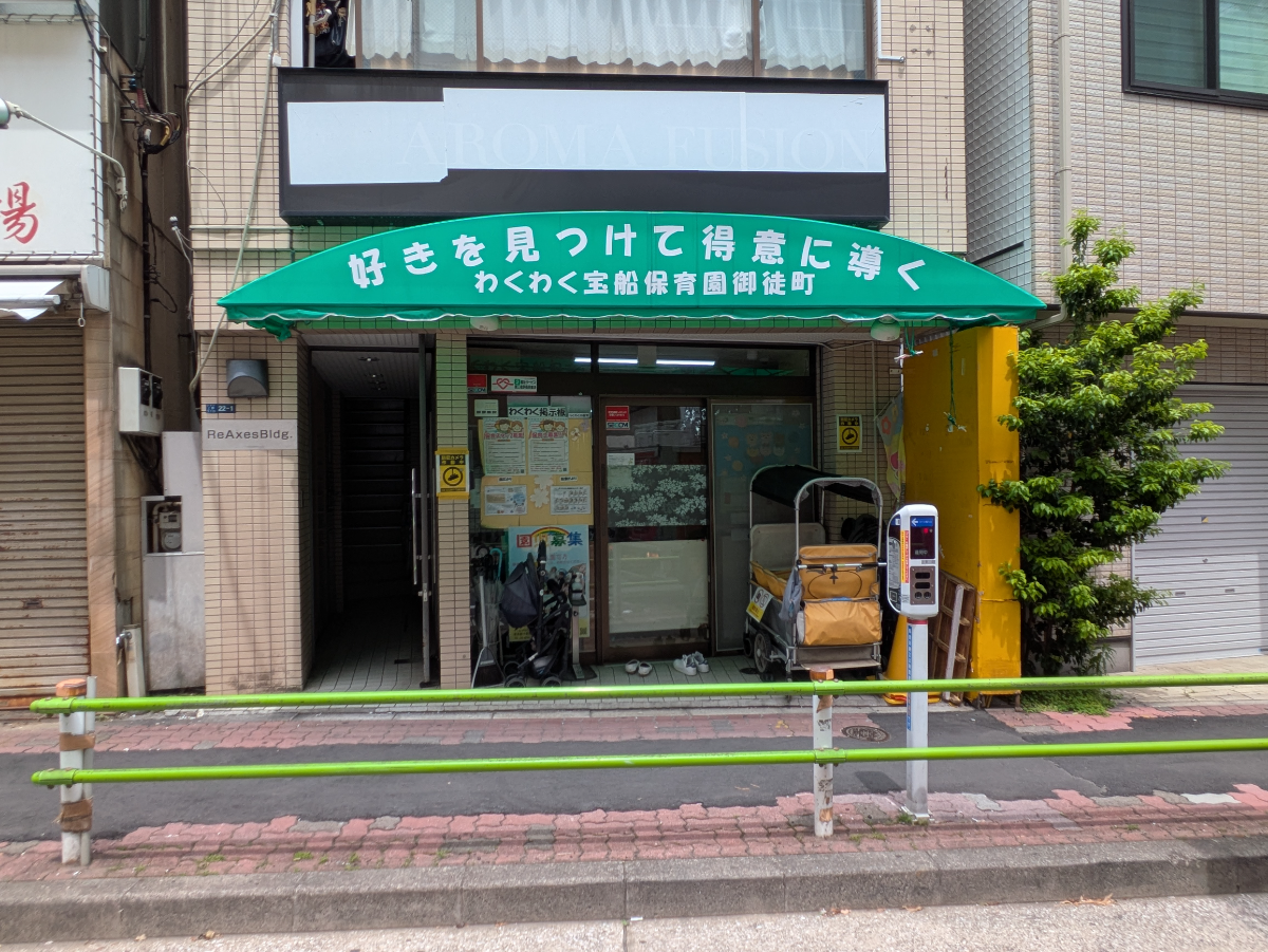 fresh/building/J00100365028_11
