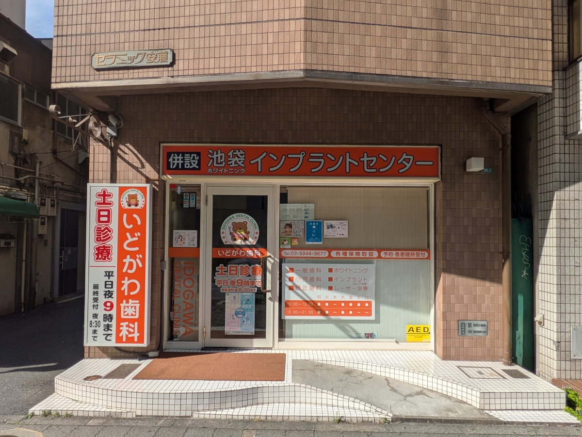 fresh/building/J00100365034_7