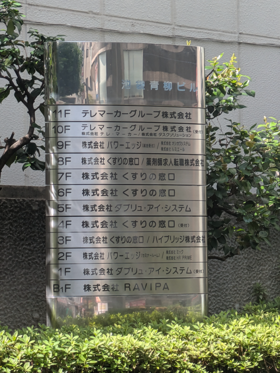 fresh/building/J00100365043_11