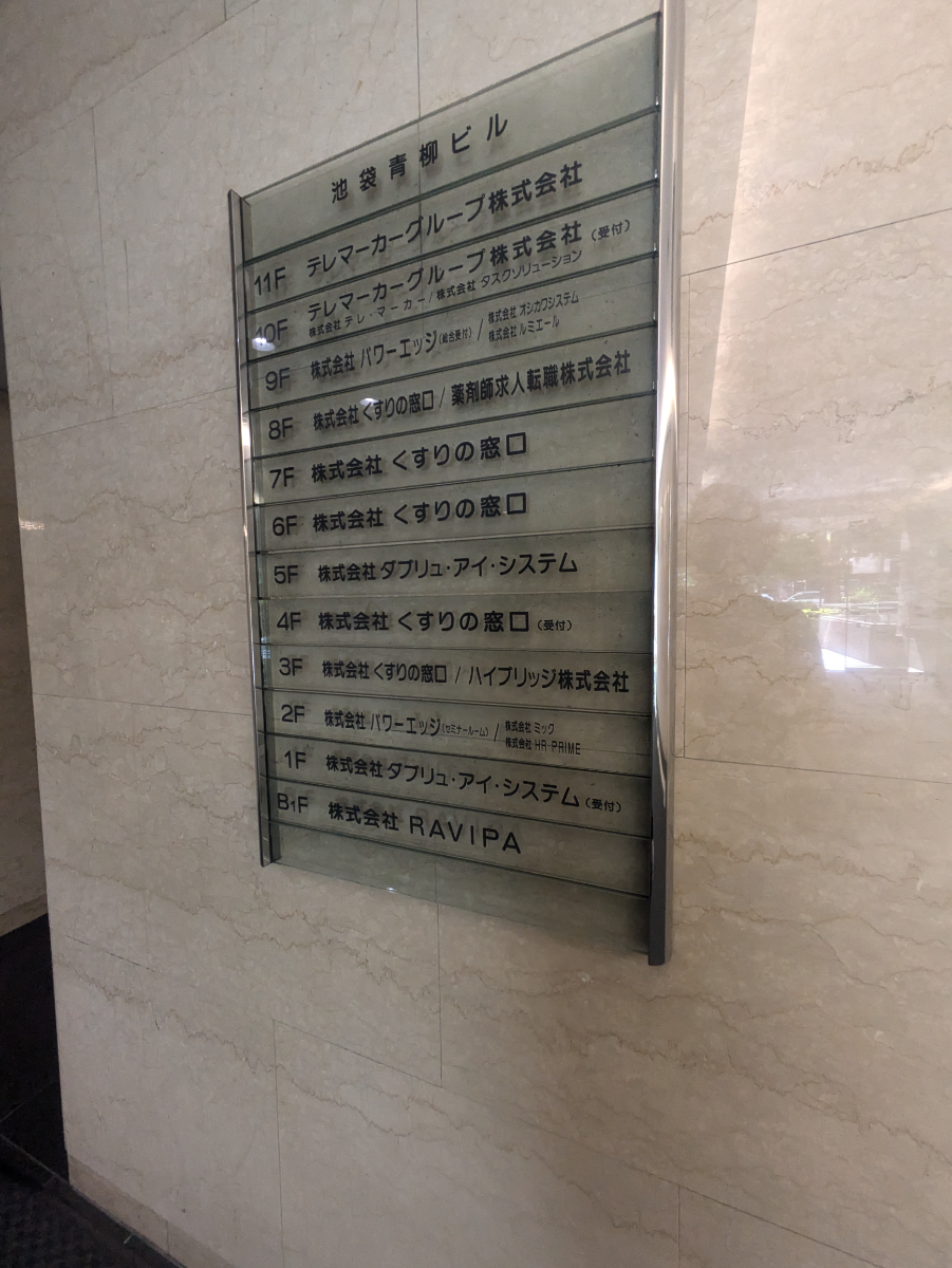 fresh/building/J00100365043_67