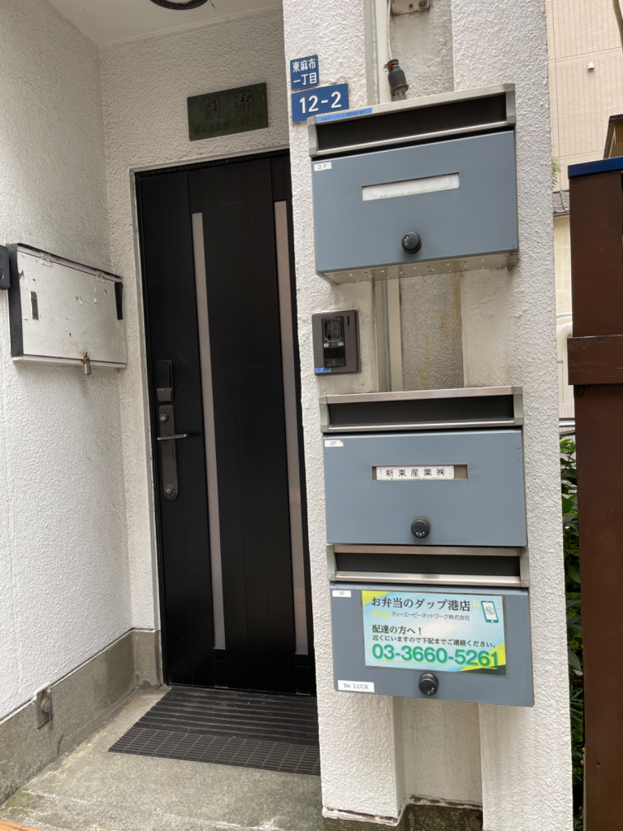 fresh/building/J00100365057_5