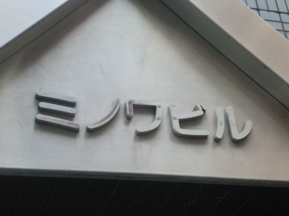 fresh/building/J00100365066_15