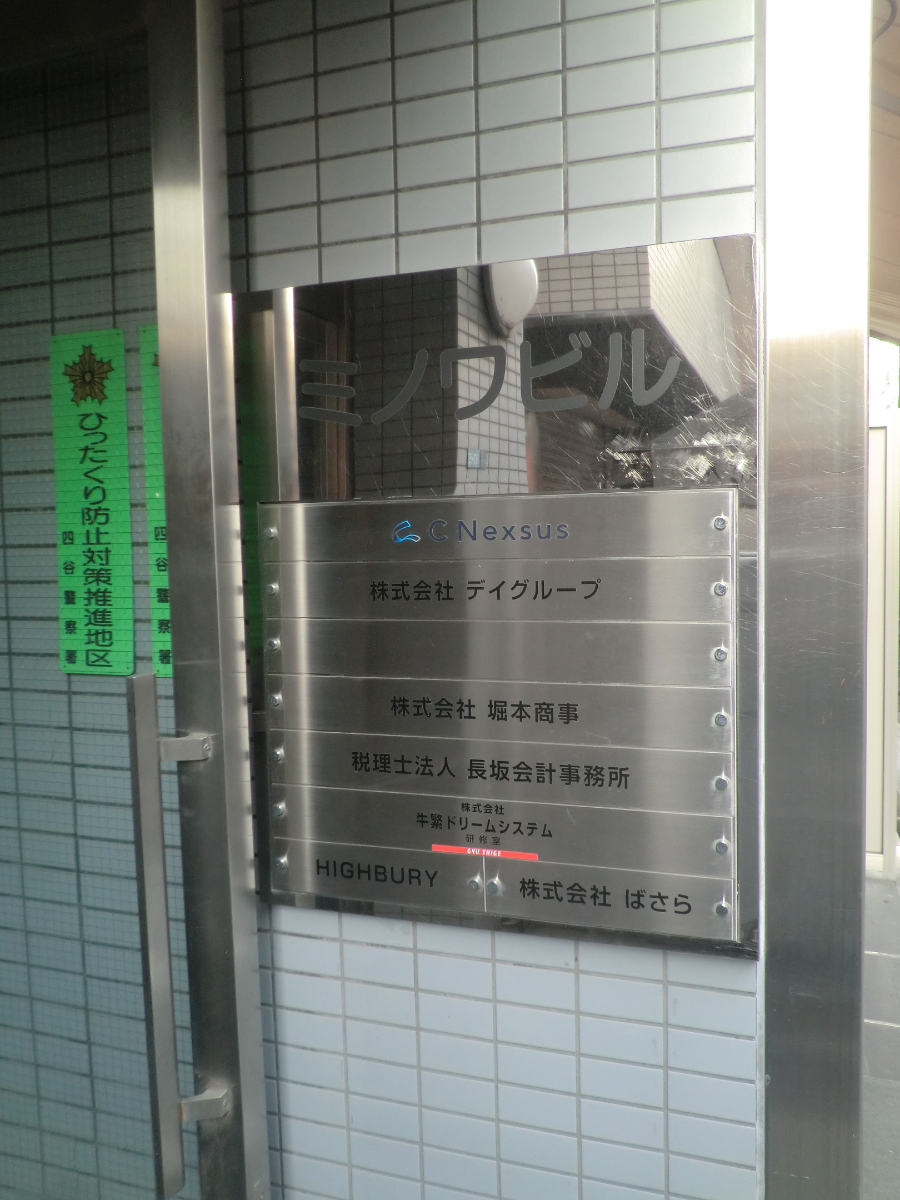 fresh/building/J00100365066_67