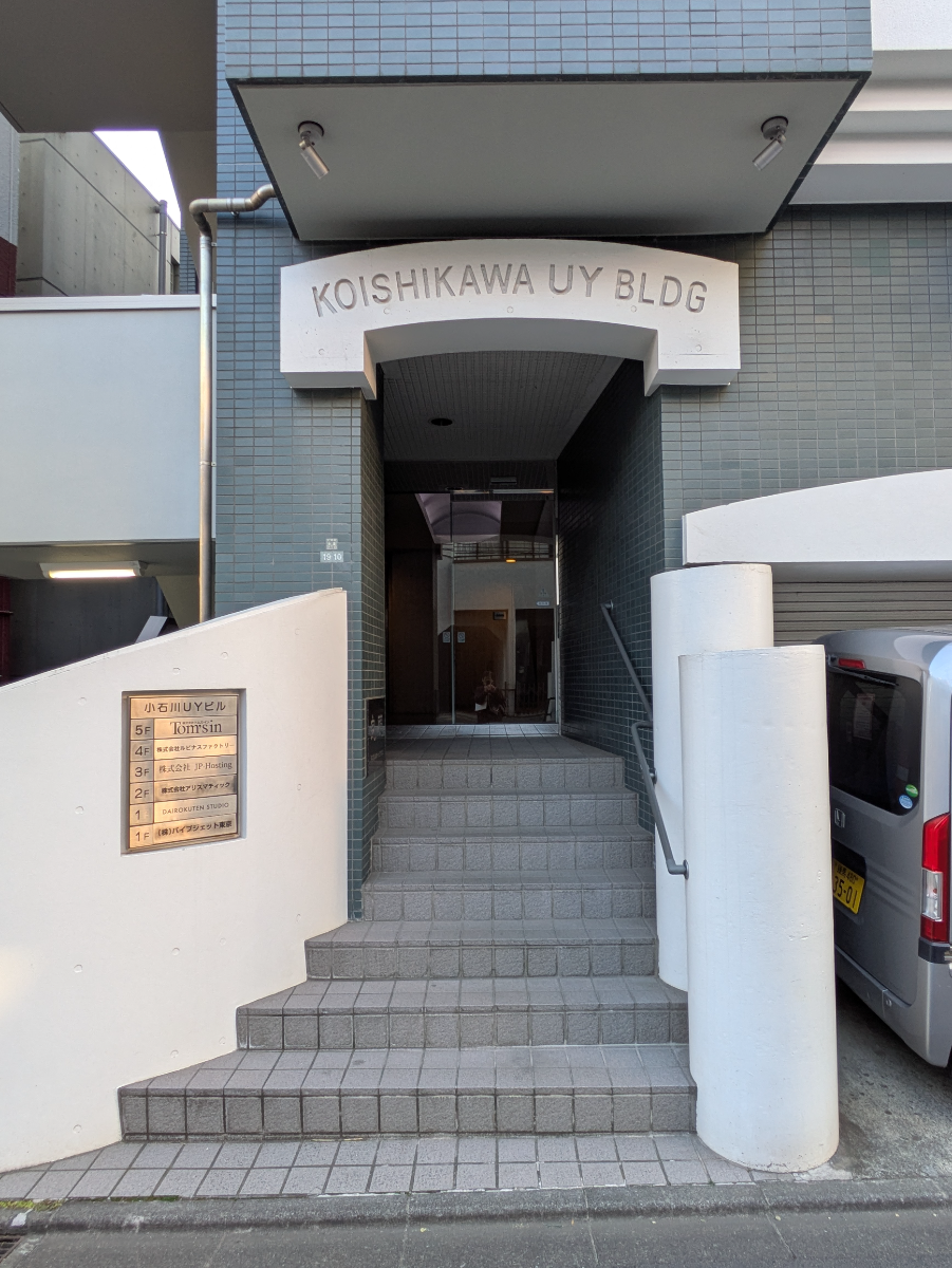 fresh/building/J00100365070_3