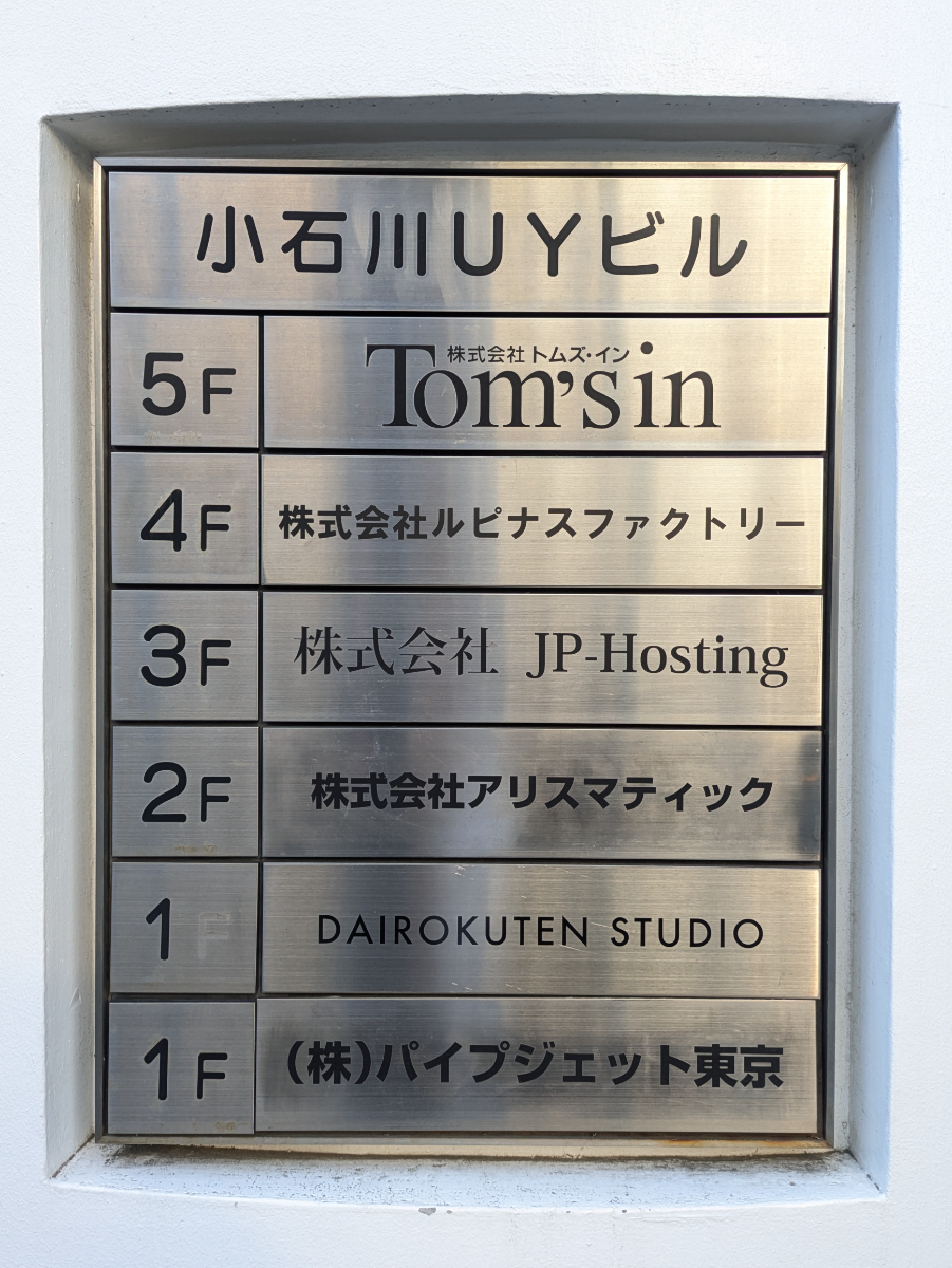 fresh/building/J00100365070_67