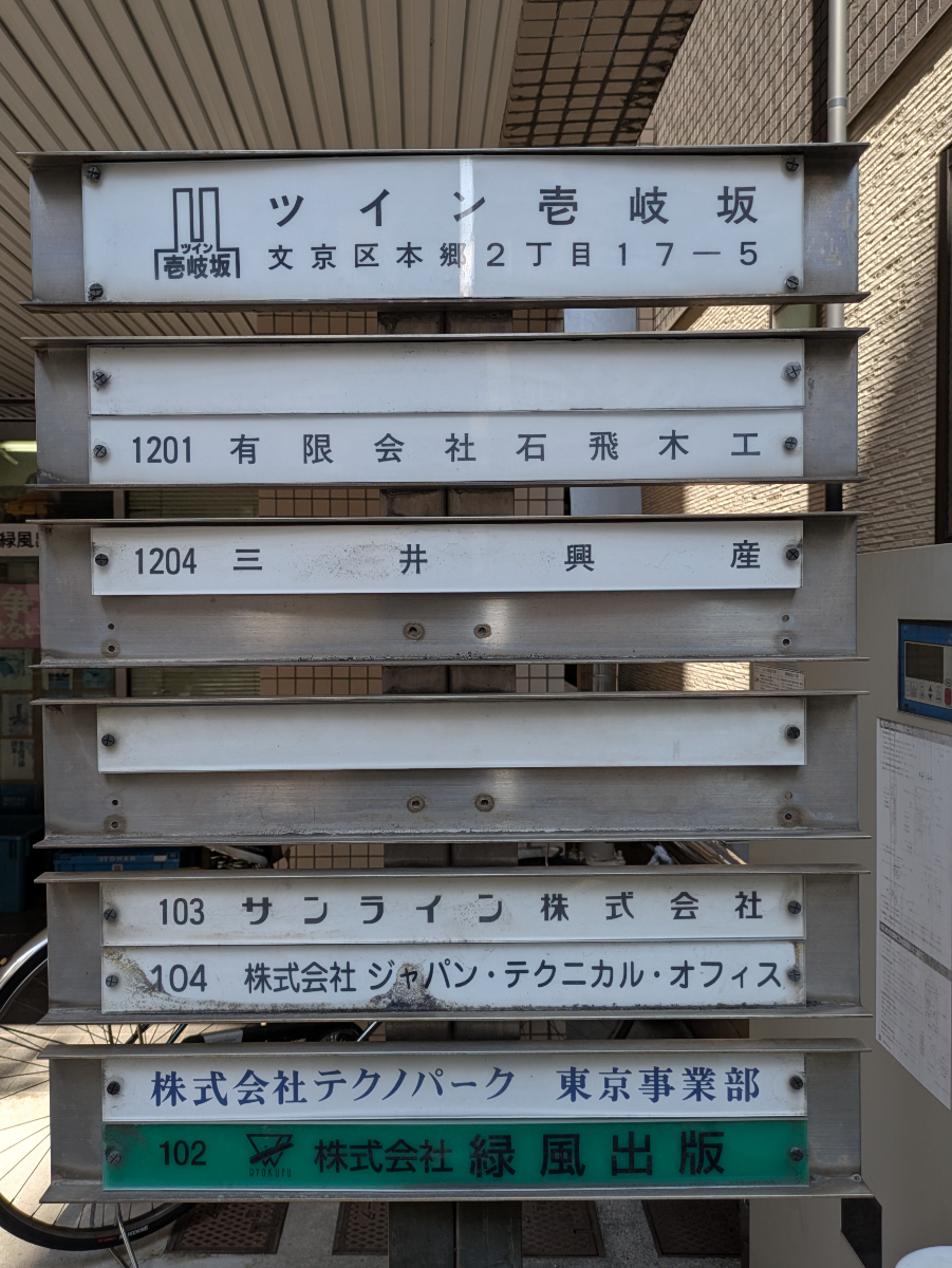 fresh/building/J00100365071_67