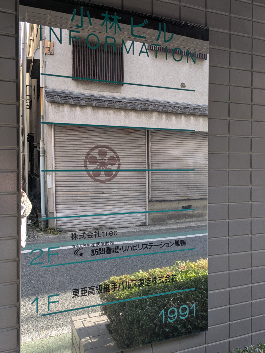fresh/building/J00100365073_10