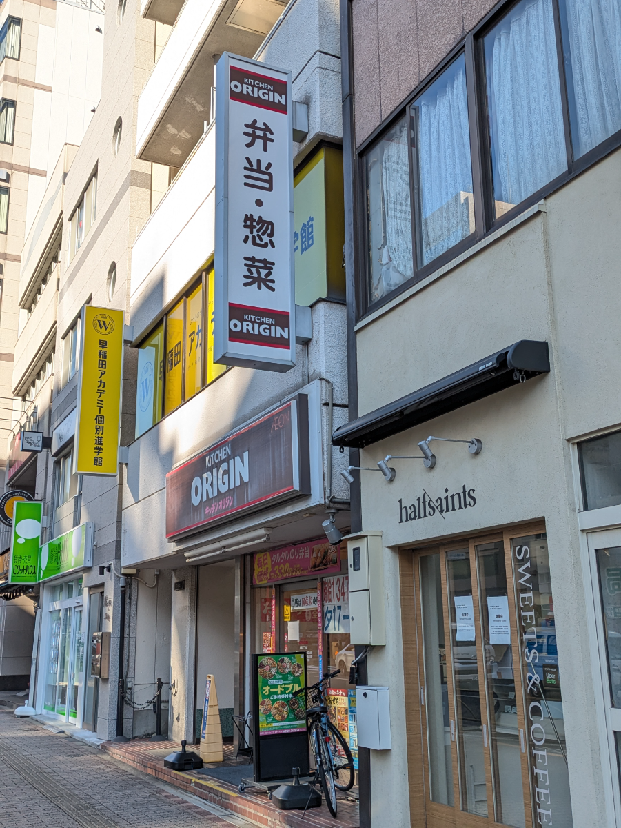 fresh/building/J00100365076_13