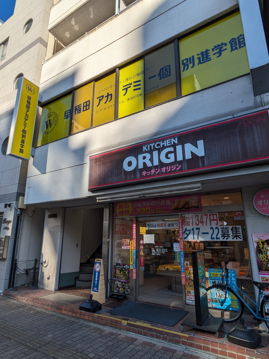 fresh/building/J00100365076_14