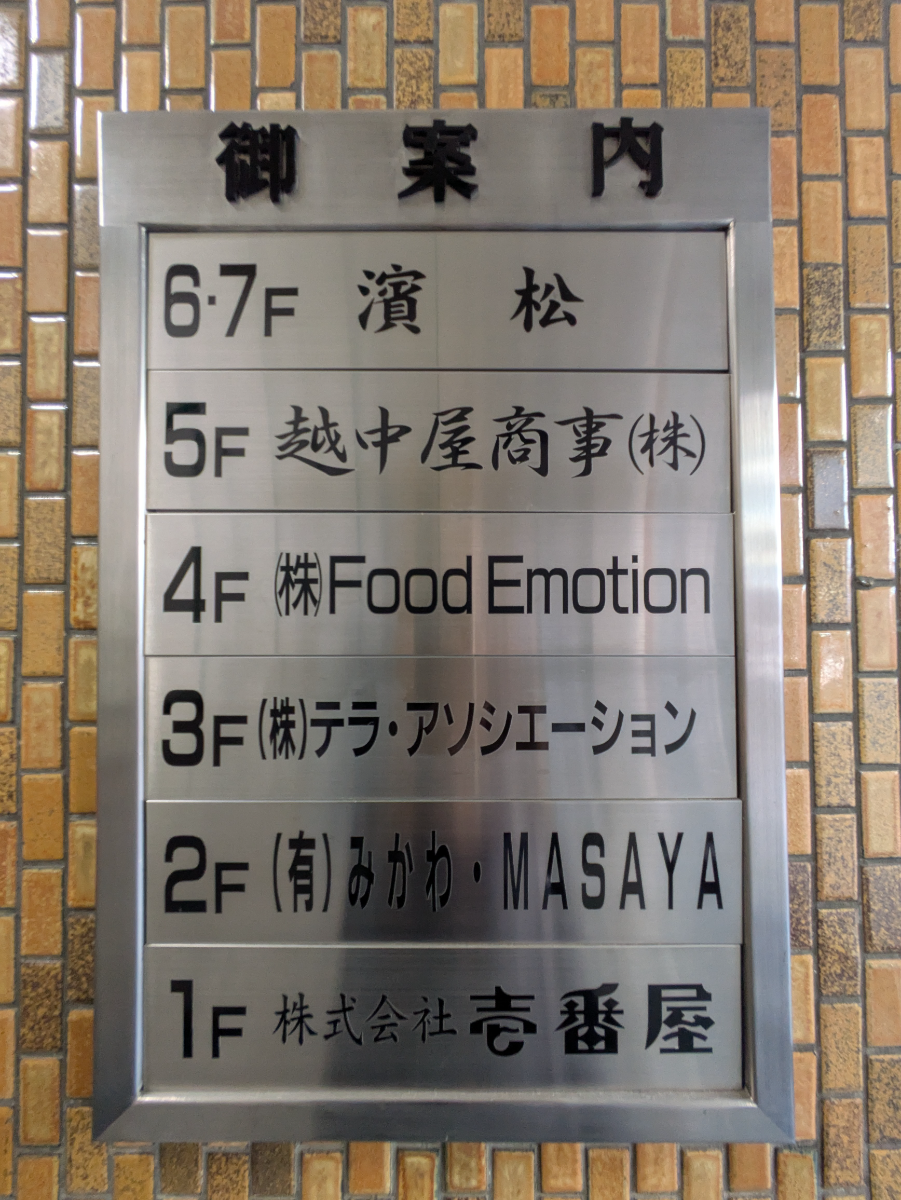 fresh/building/J00100365090_67