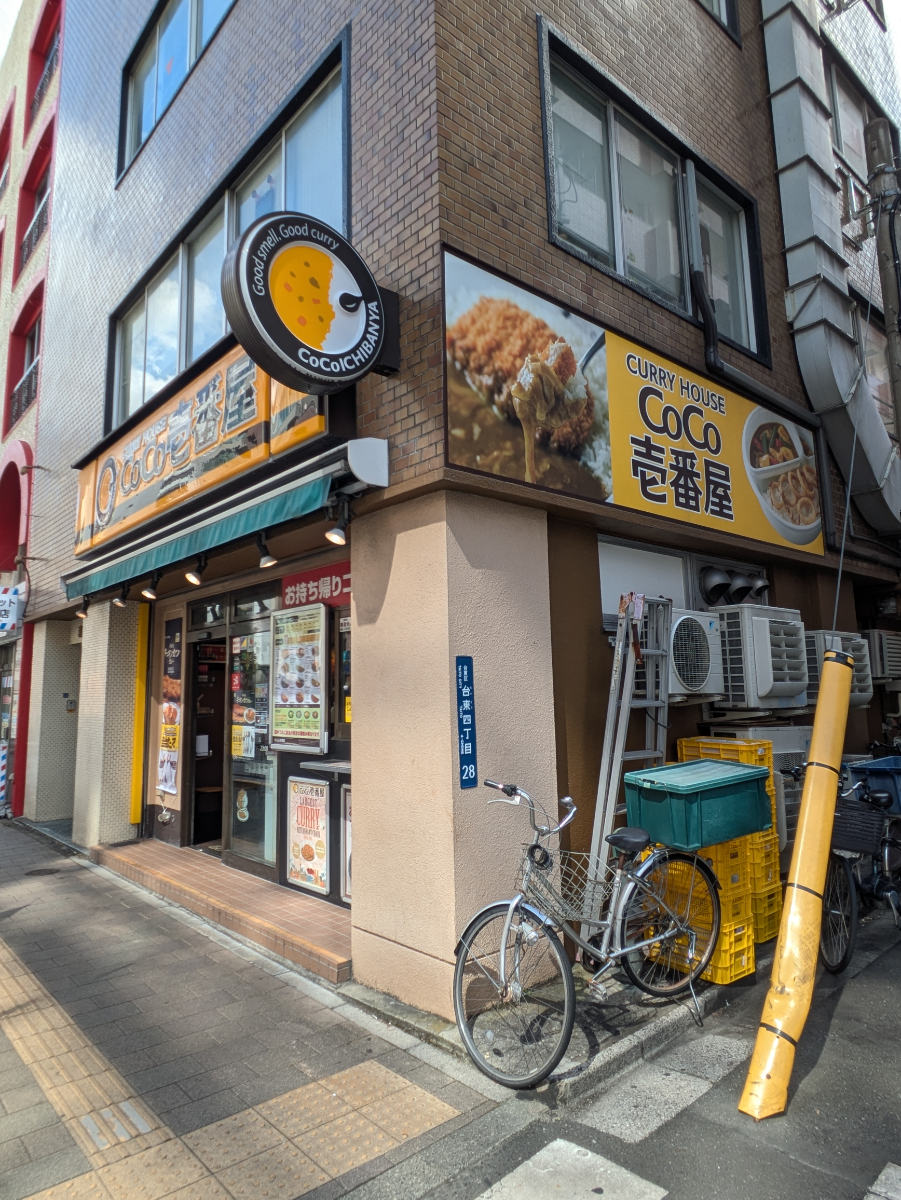 fresh/building/J00100365090_9