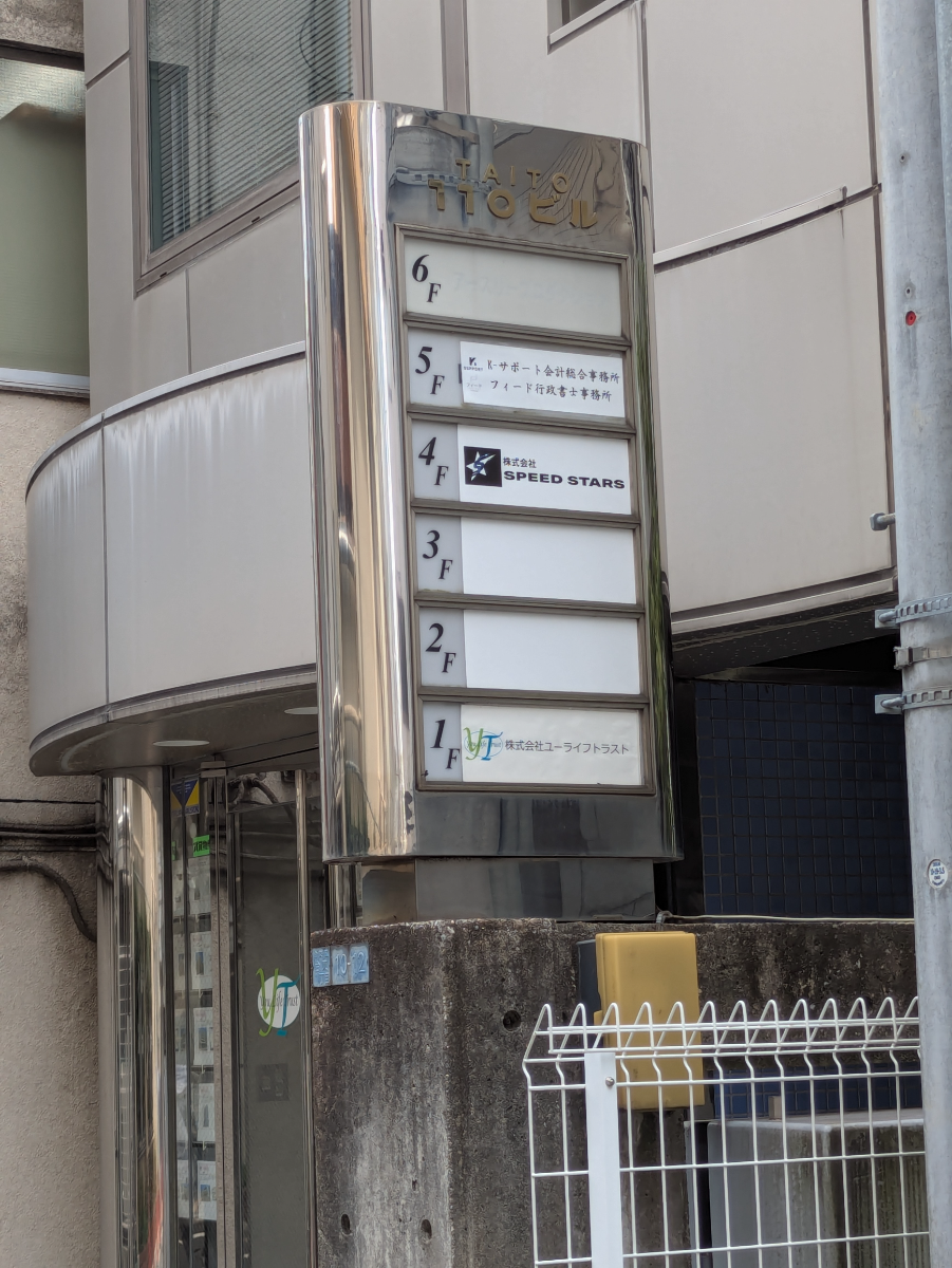 fresh/building/J00100365096_12