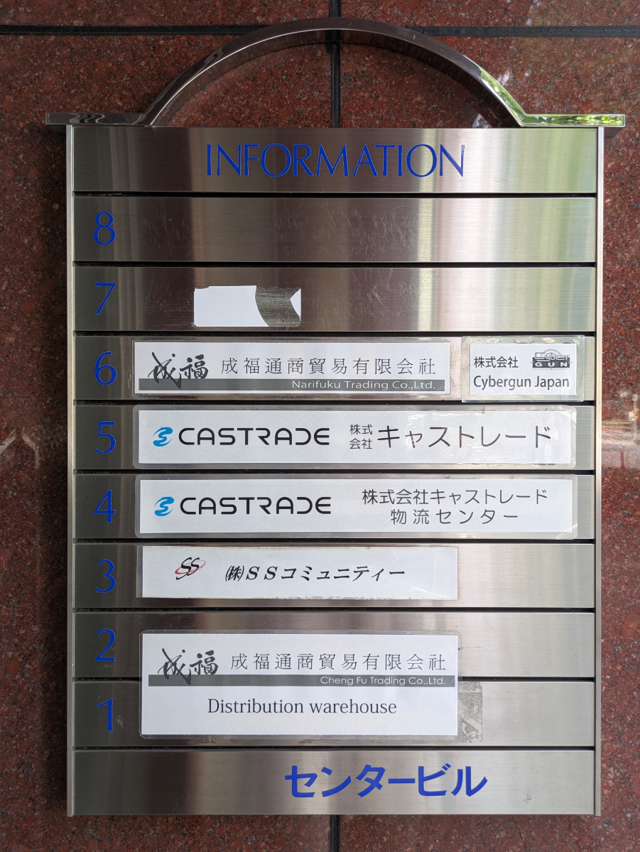 fresh/building/J00100365124_67