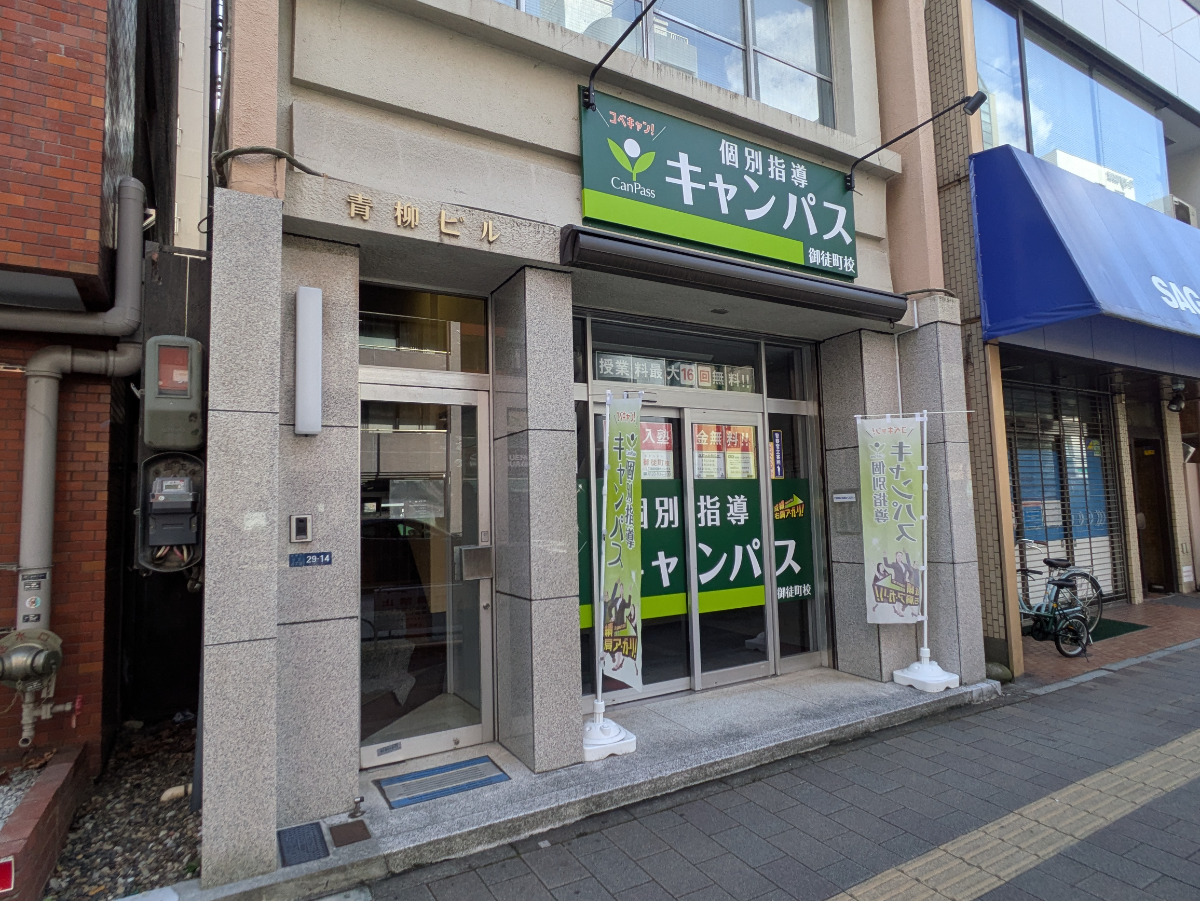 fresh/building/J00100365127_11