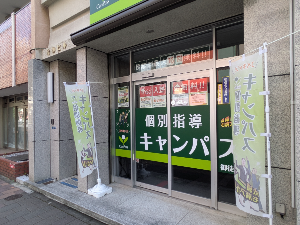 fresh/building/J00100365127_12