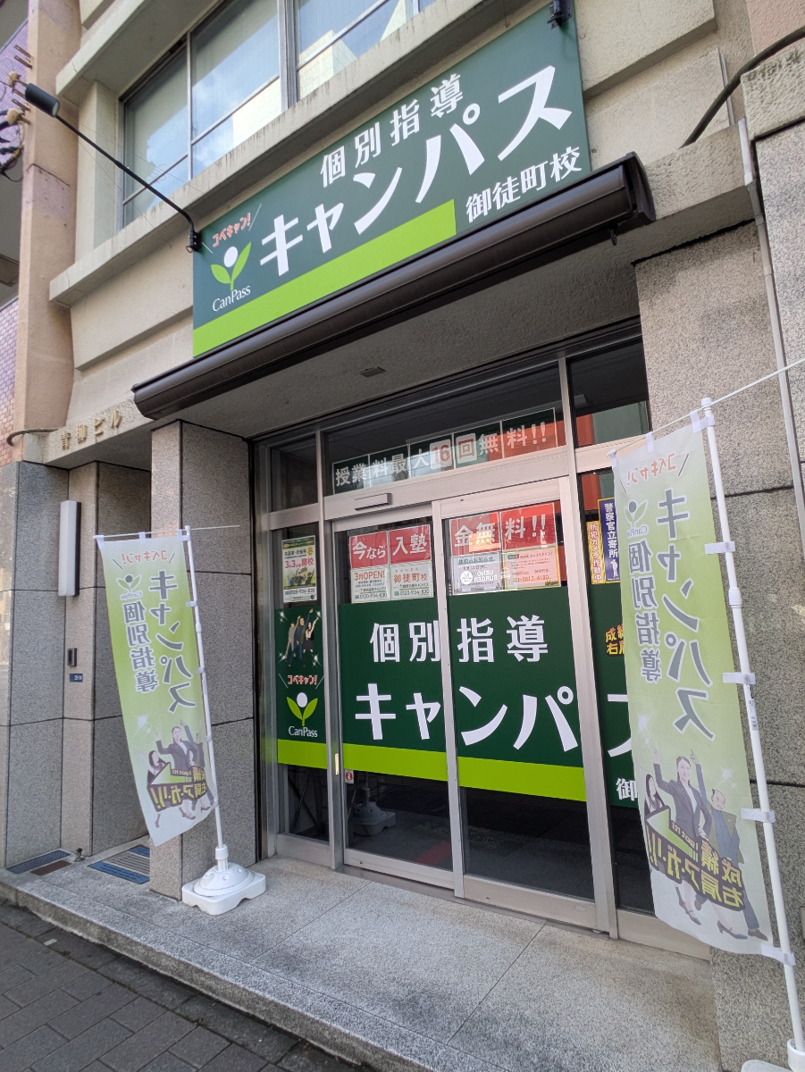 fresh/building/J00100365127_13