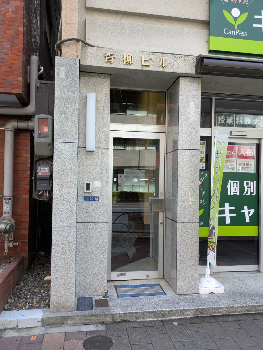 fresh/building/J00100365127_3