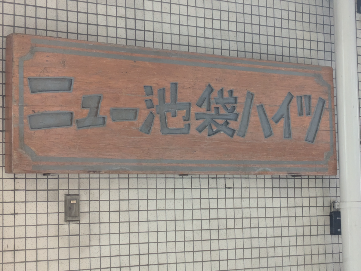 fresh/building/J00100365129_14