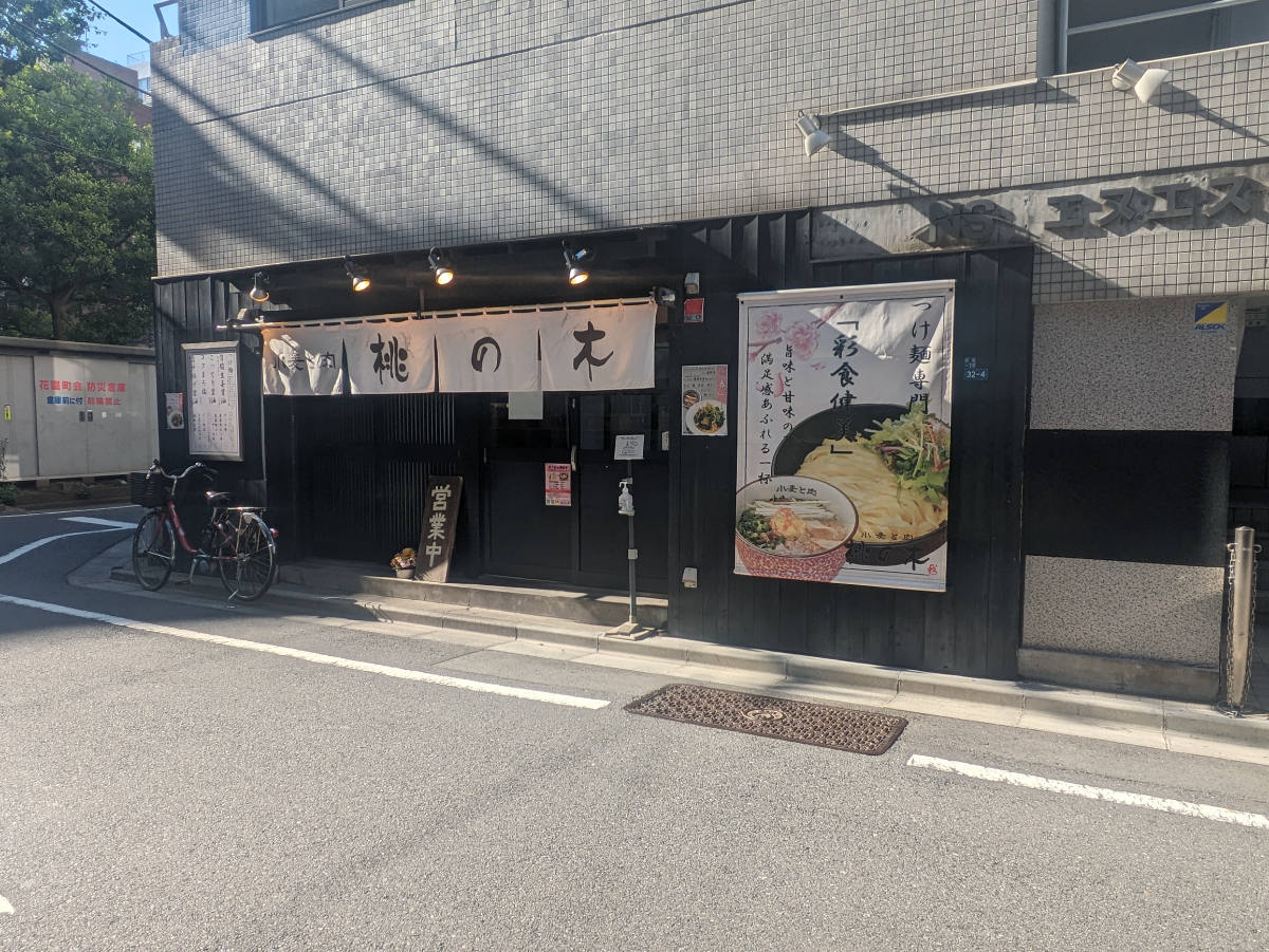 fresh/building/J00100365135_17