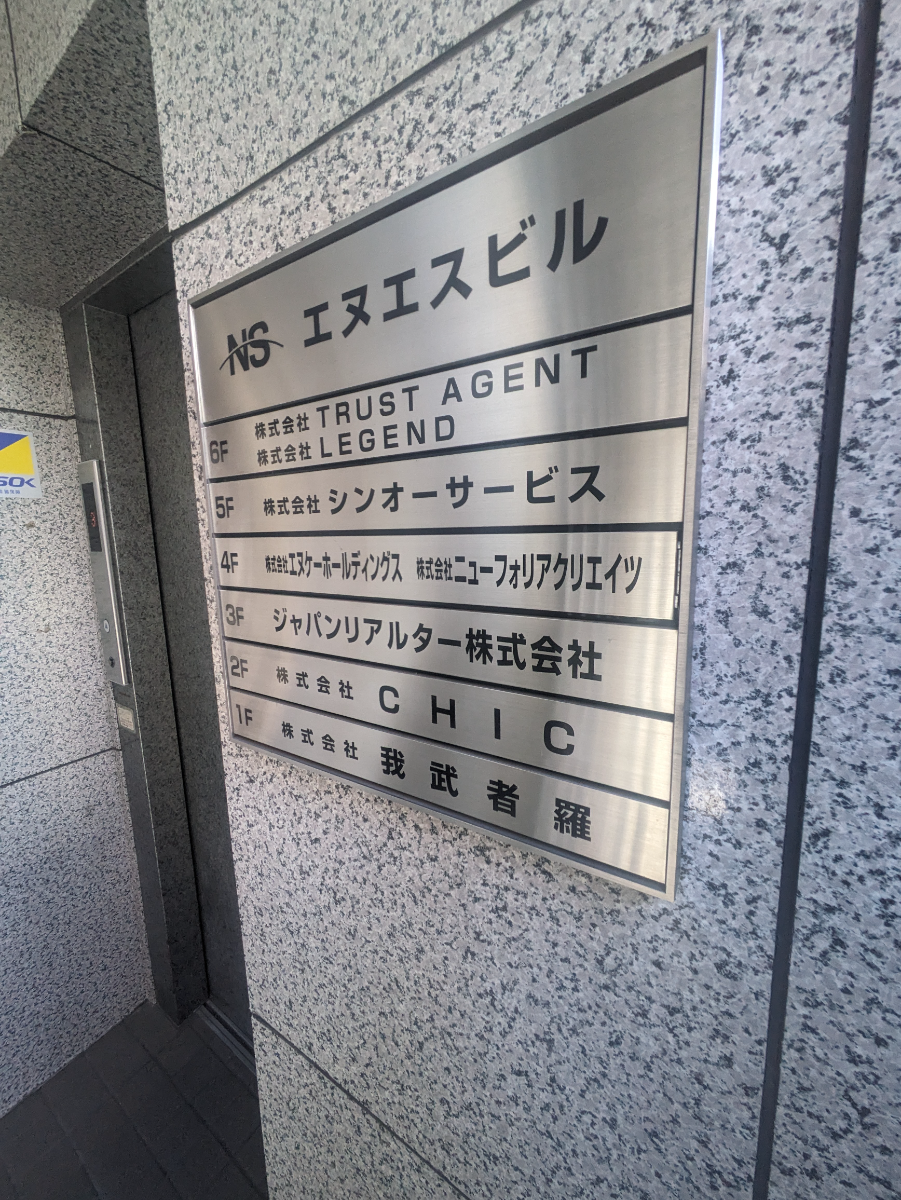 fresh/building/J00100365135_67