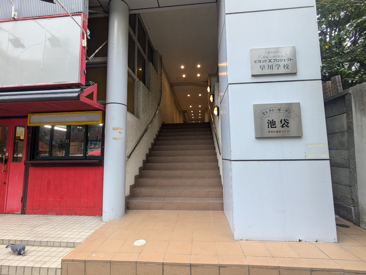 fresh/building/J00100365139_3
