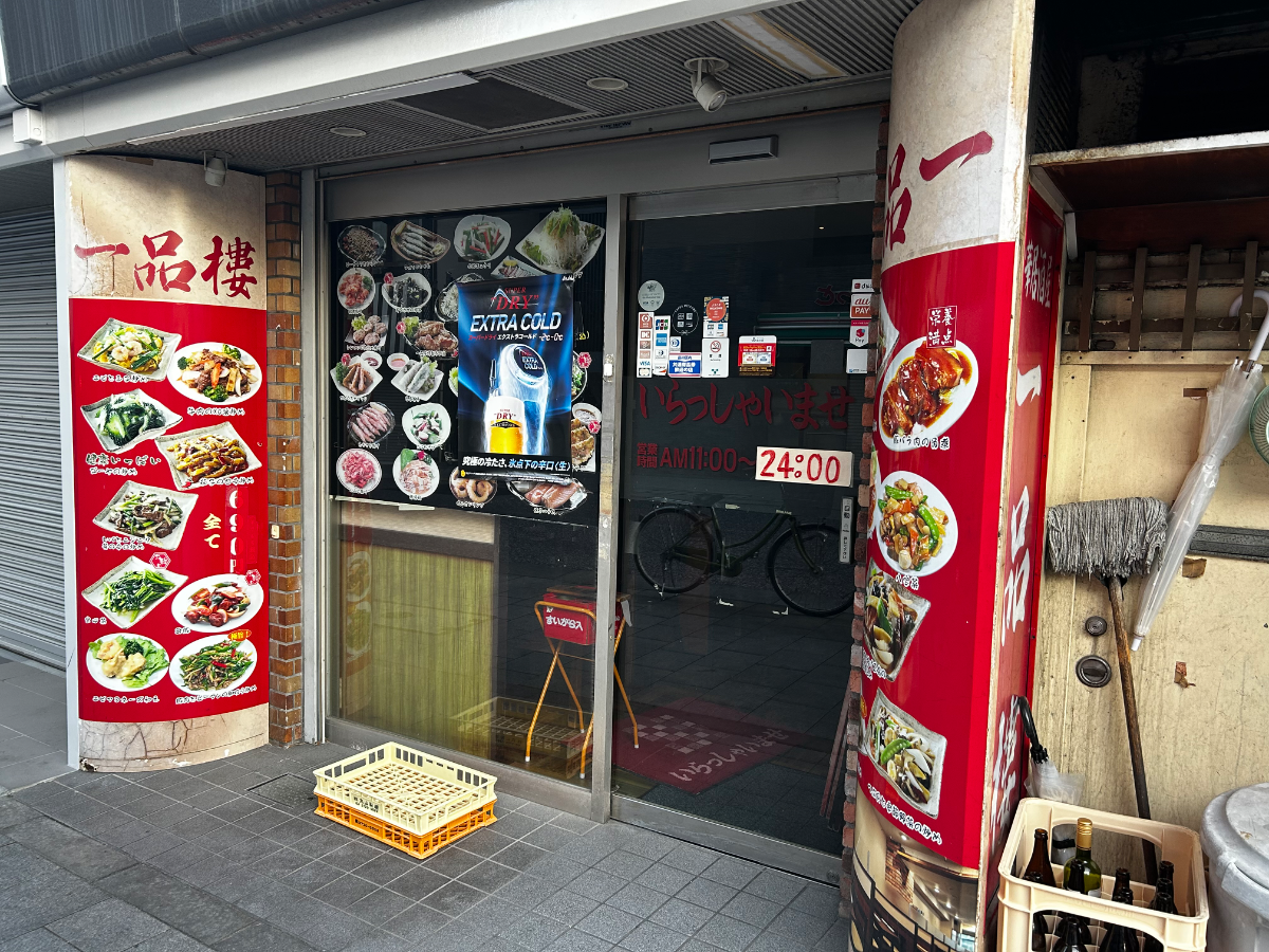 fresh/building/J00100365152_11