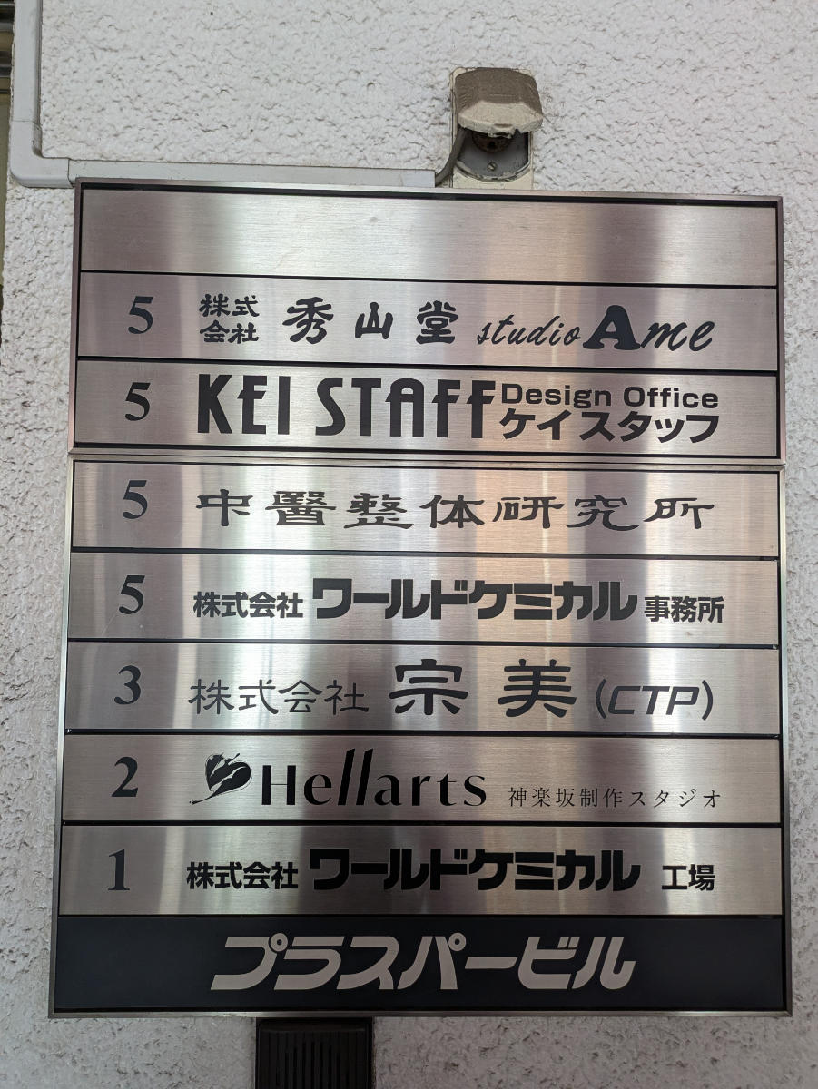 fresh/building/J00100365155_67