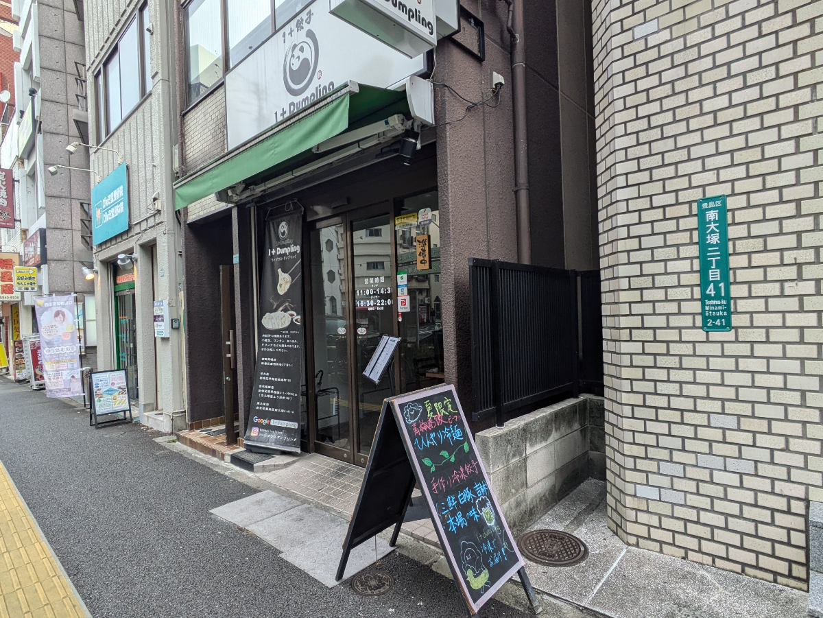 fresh/building/J00100365158_11