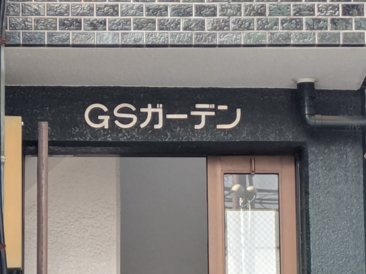 fresh/building/J00100365159_10