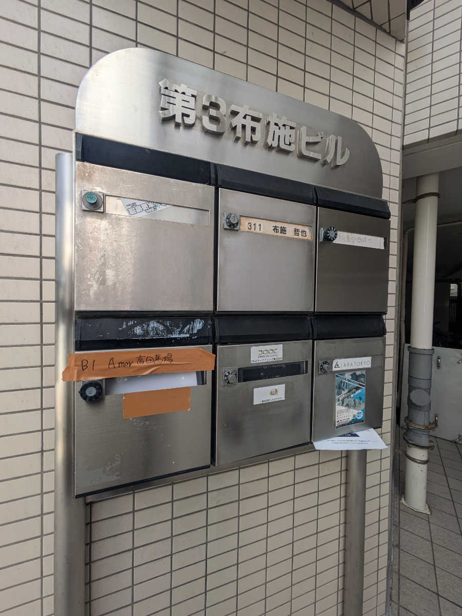fresh/building/J00100365160_12
