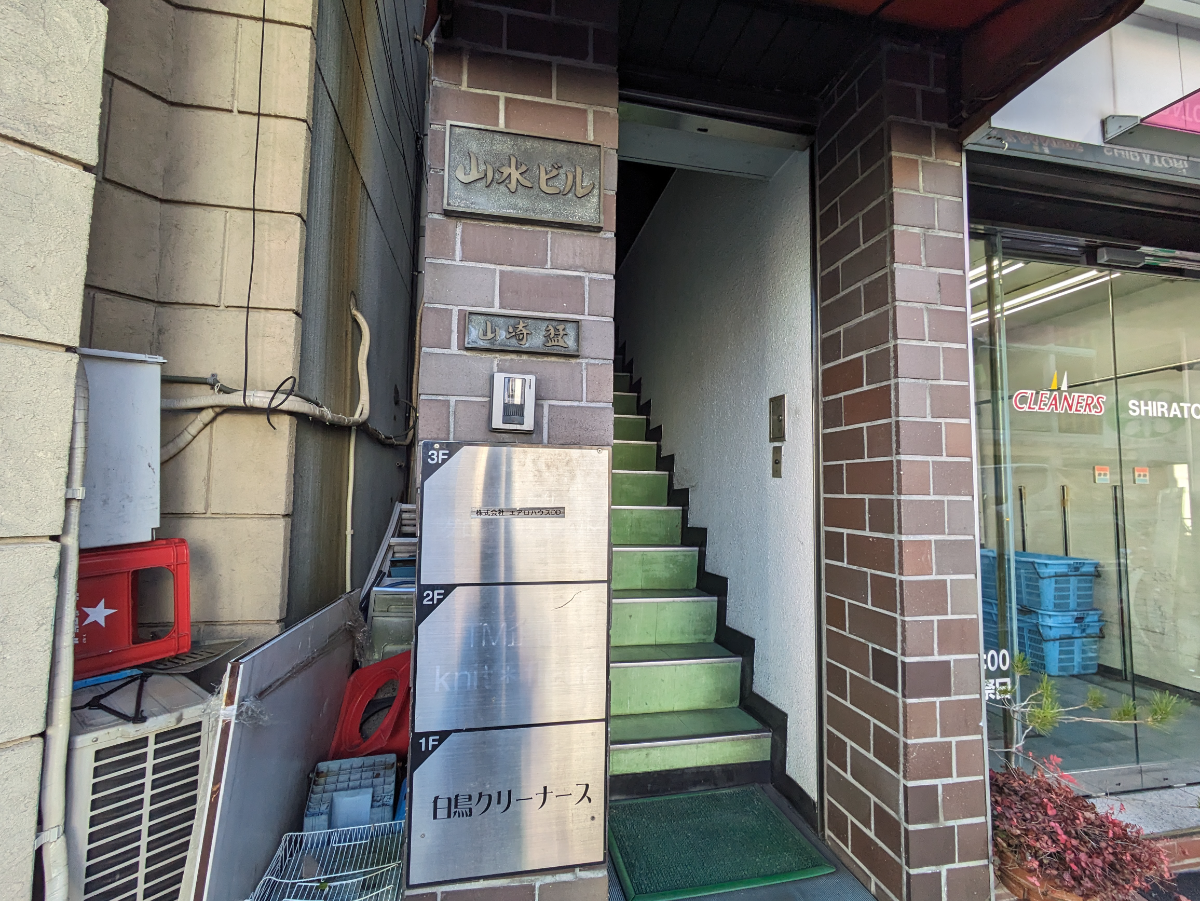fresh/building/J00100365170_3