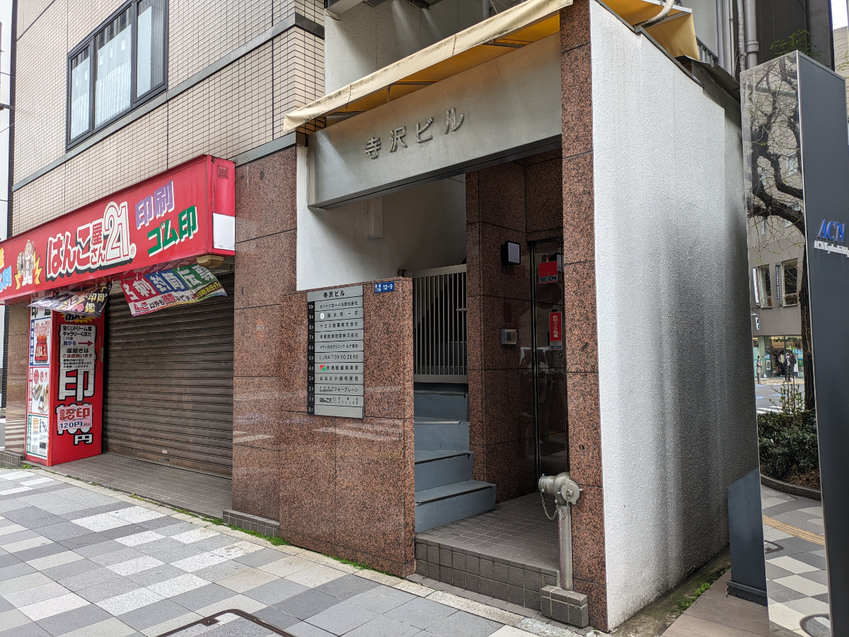 fresh/building/J00100365174_3