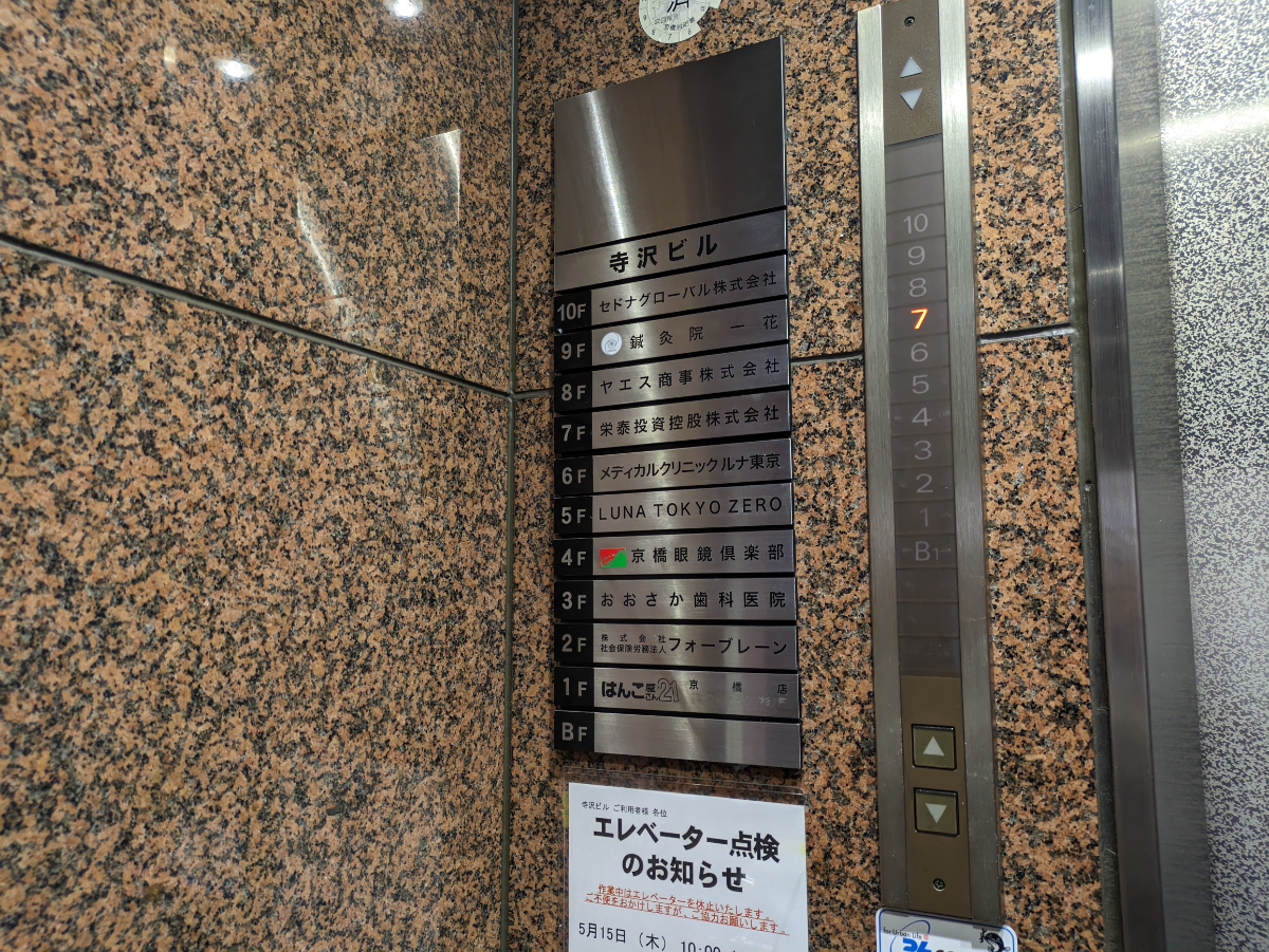 fresh/building/J00100365174_66