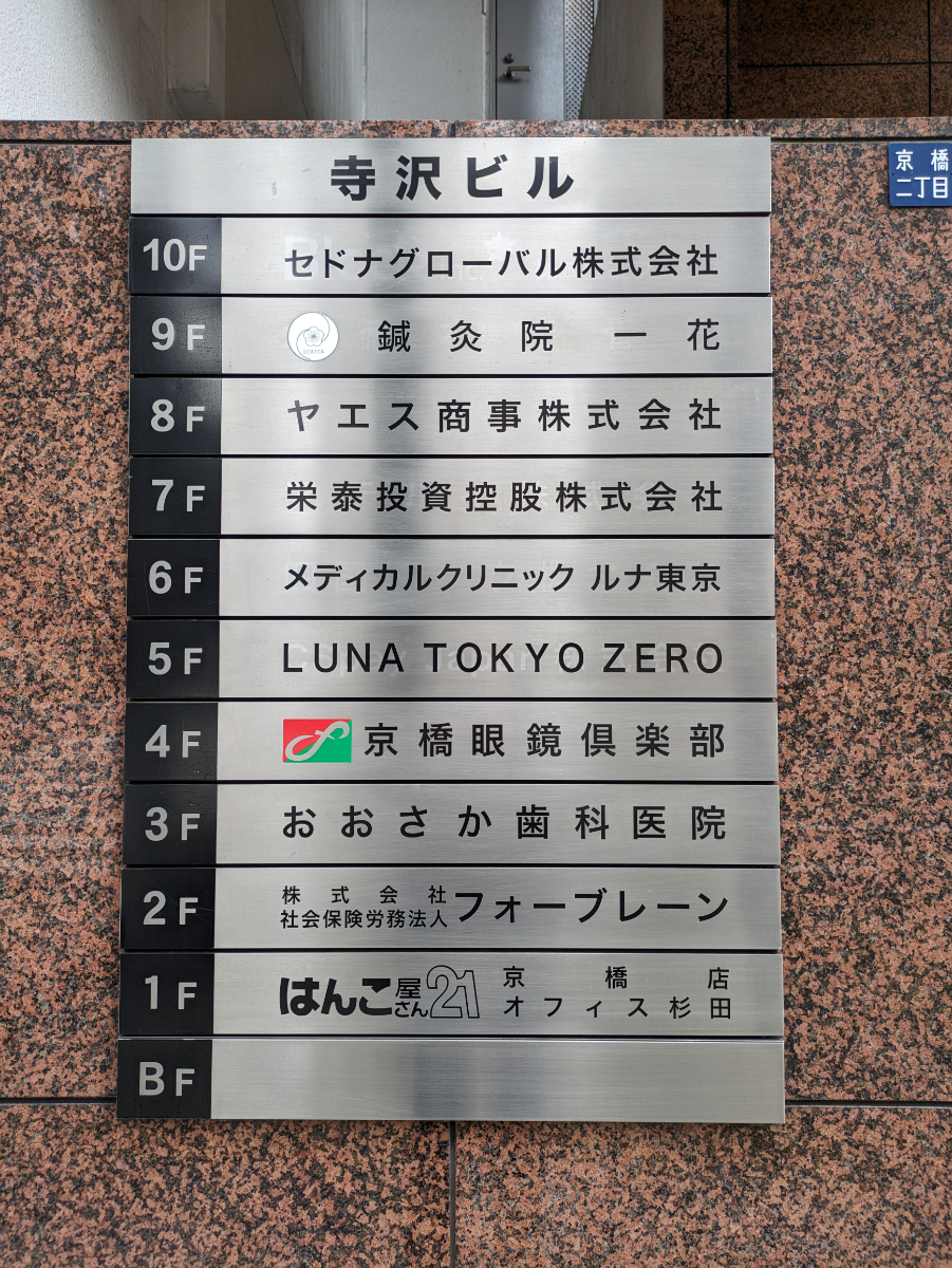 fresh/building/J00100365174_67