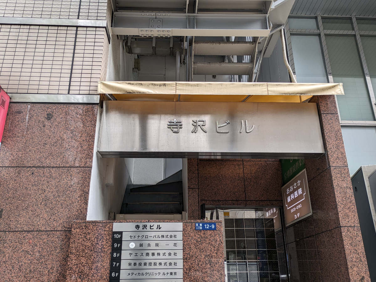 fresh/building/J00100365174_8