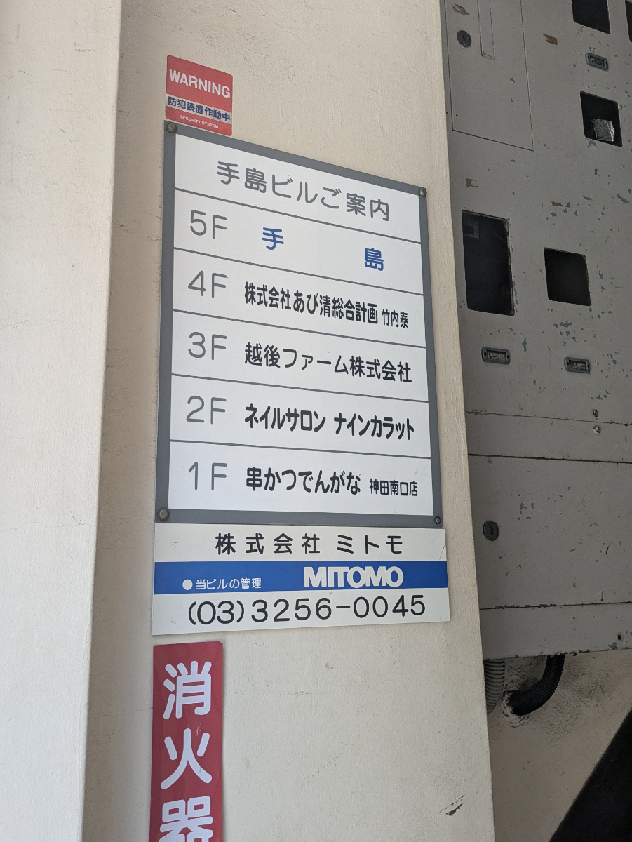 fresh/building/J00100365175_67
