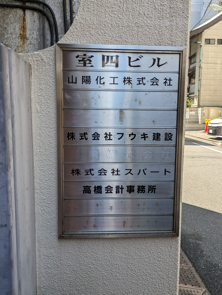 fresh/building/J00100365176_67