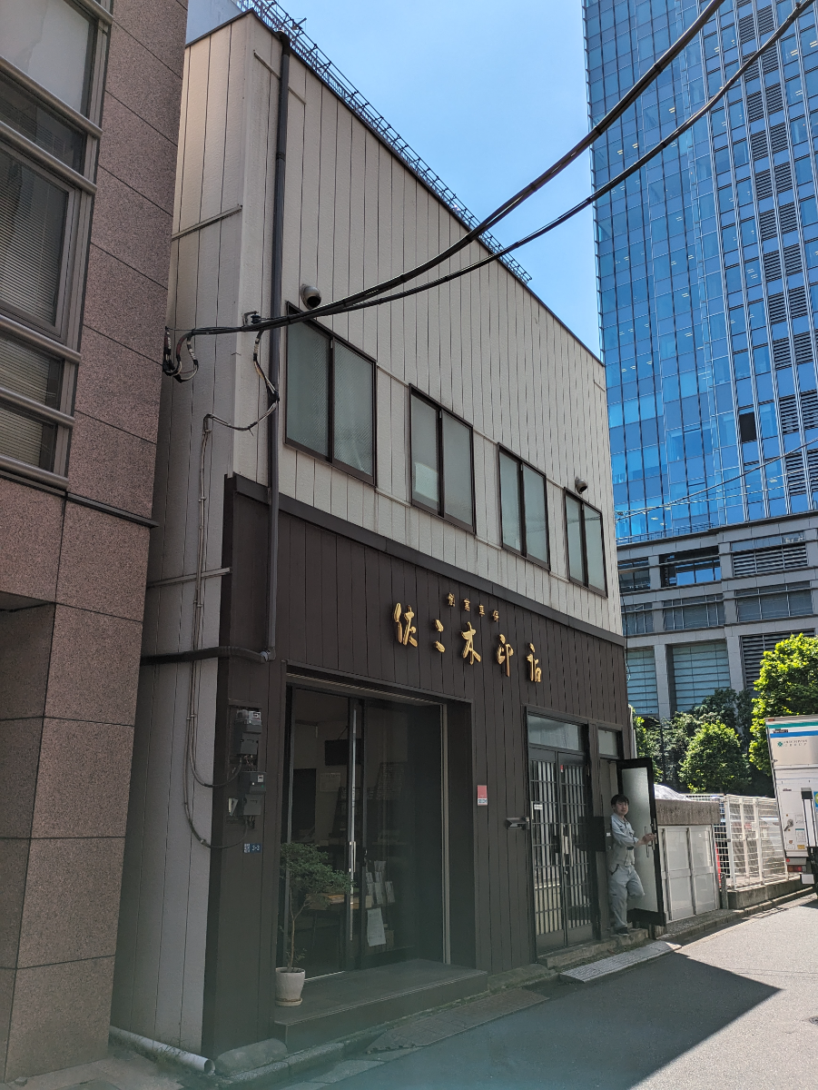 fresh/building/J00100365177_5